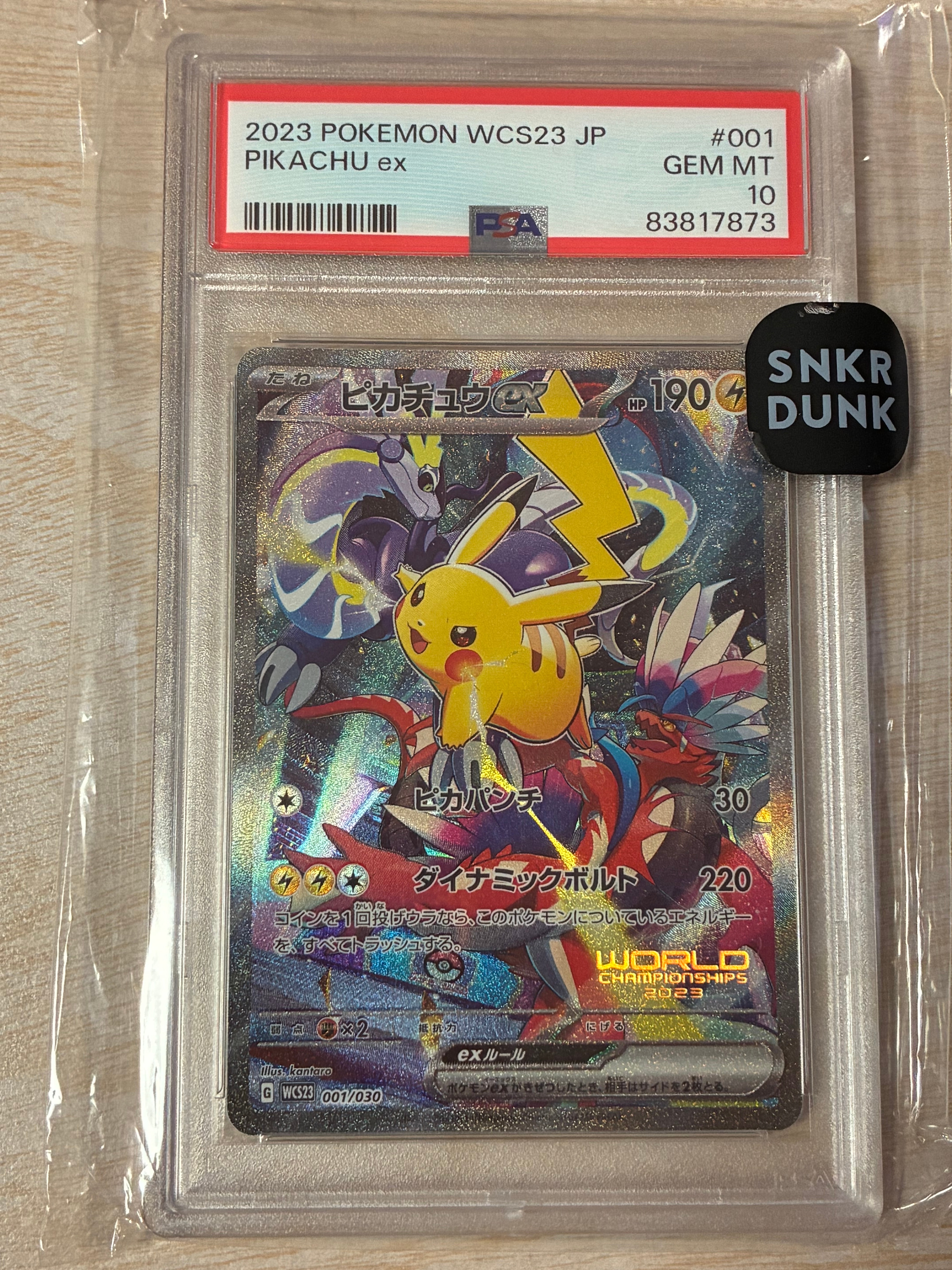 ピカチュウex [WCS23 001/030](ポケモンワールドチャンピオンシップス2023横浜 記念デッキ「ピカチュウ」)