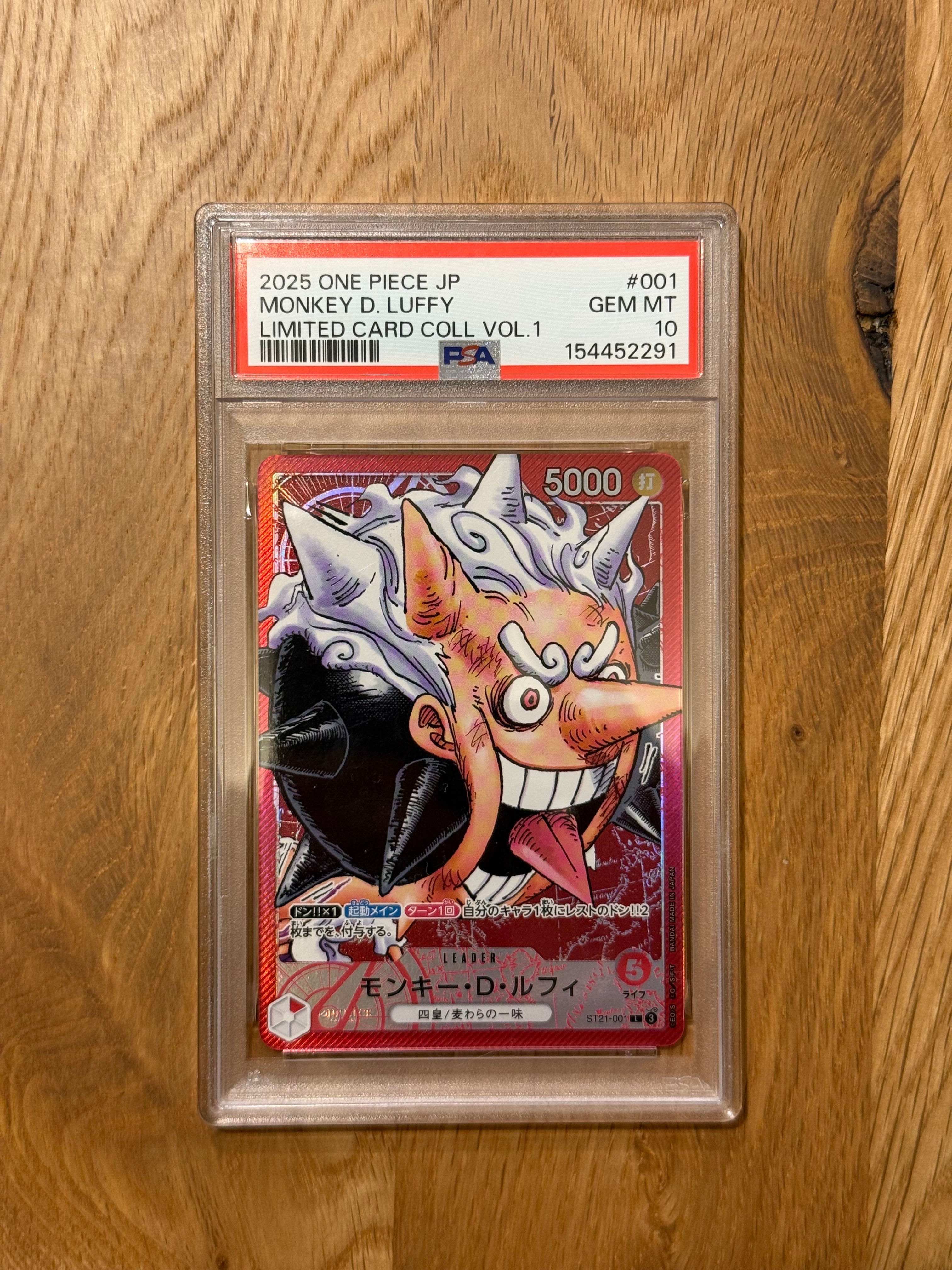 モンキー・D・ルフィ L [ST21-001](リミテッドカードコレクション「BASE SHOP vol.1」)