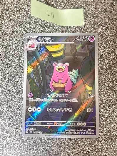 ヒビキのホウオウのSAR psa10 PSA10】ヒビキのホウオウex SAR 【公式通販】 ヒビキのホウオウのSAR psa10 PSA10】ヒビキのホウオウex SAR 【公式通販】