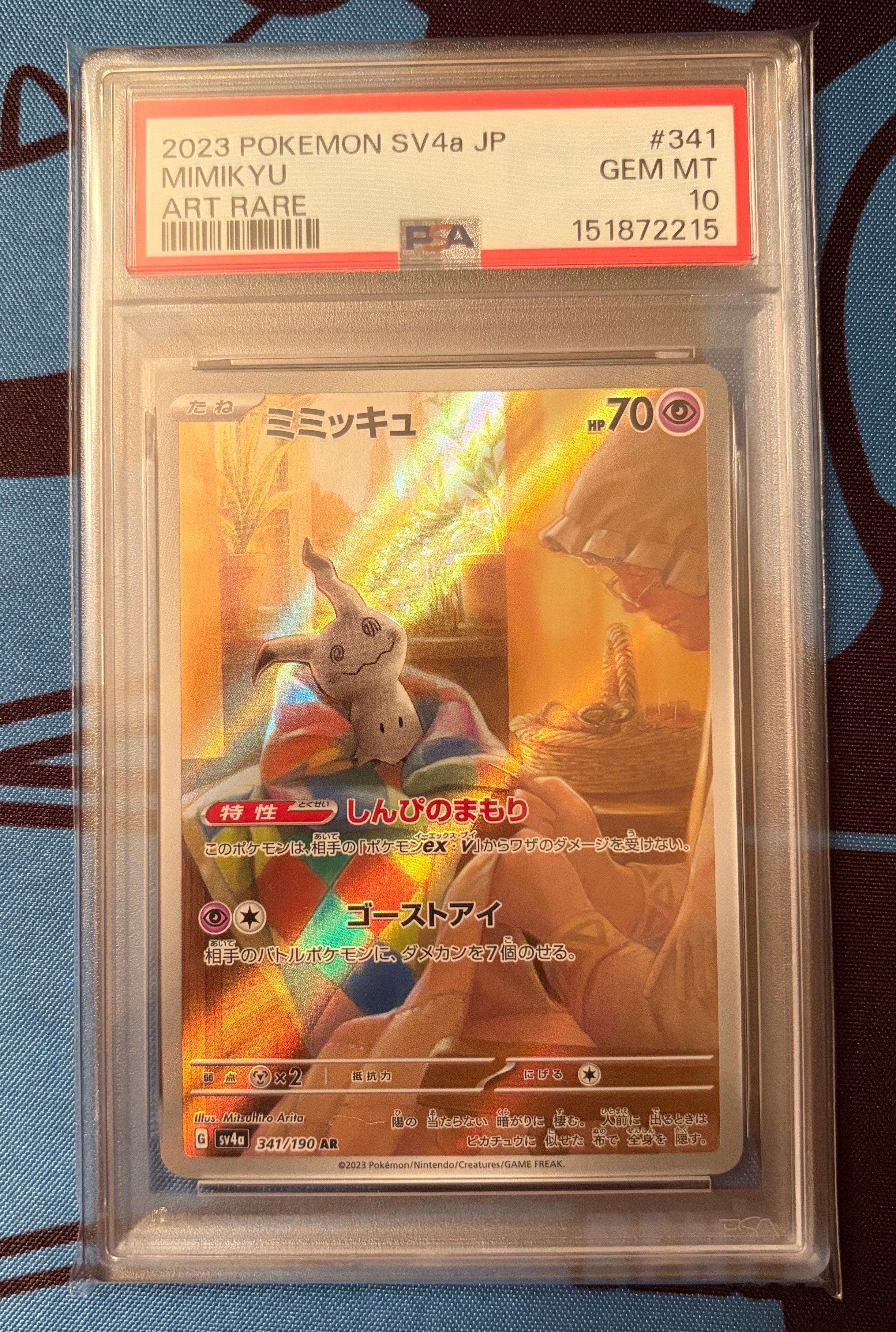 エーフィEX SR :1ED [XY9 084/080](拡張パック「破天の怒り」)の新品