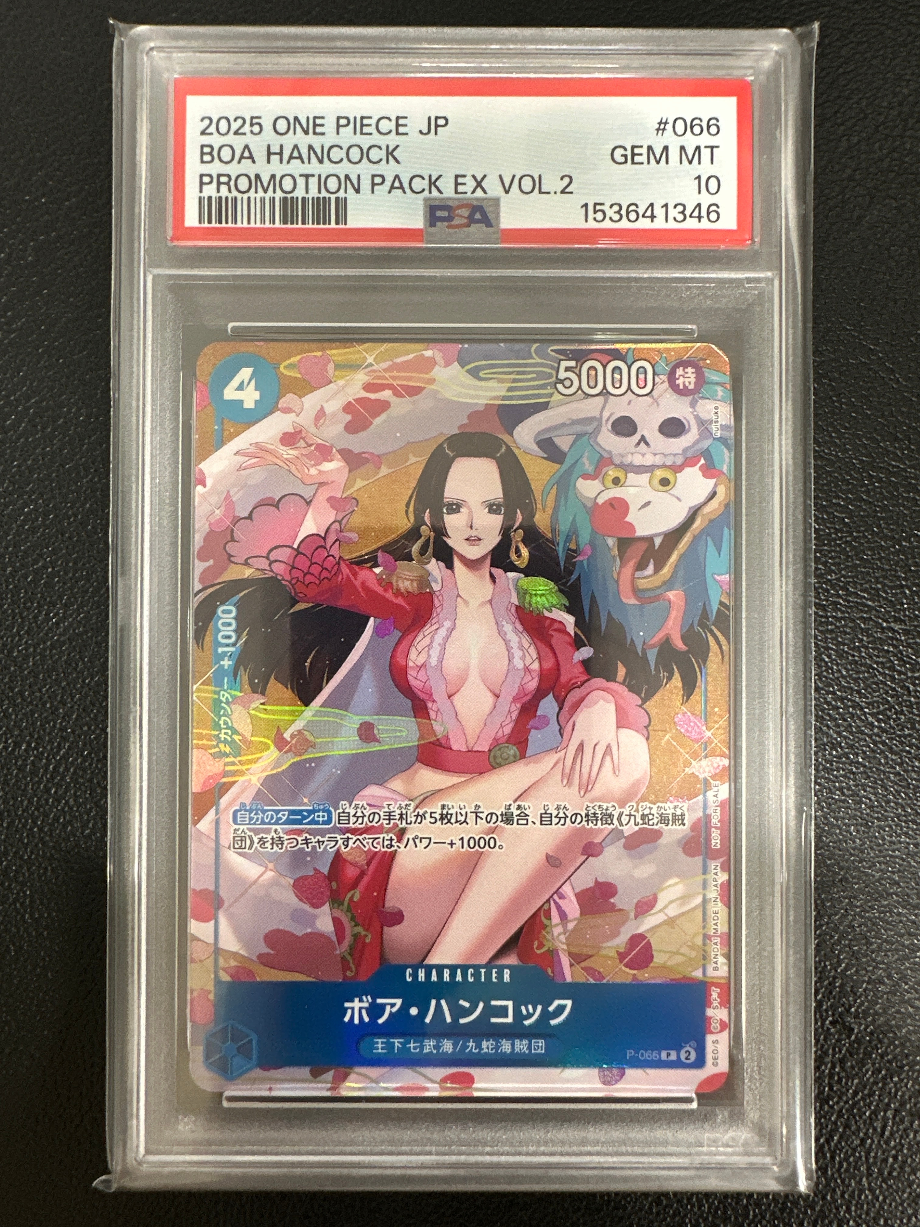 PSA10】ボア・ハンコック P [P-066](プロモーションカード