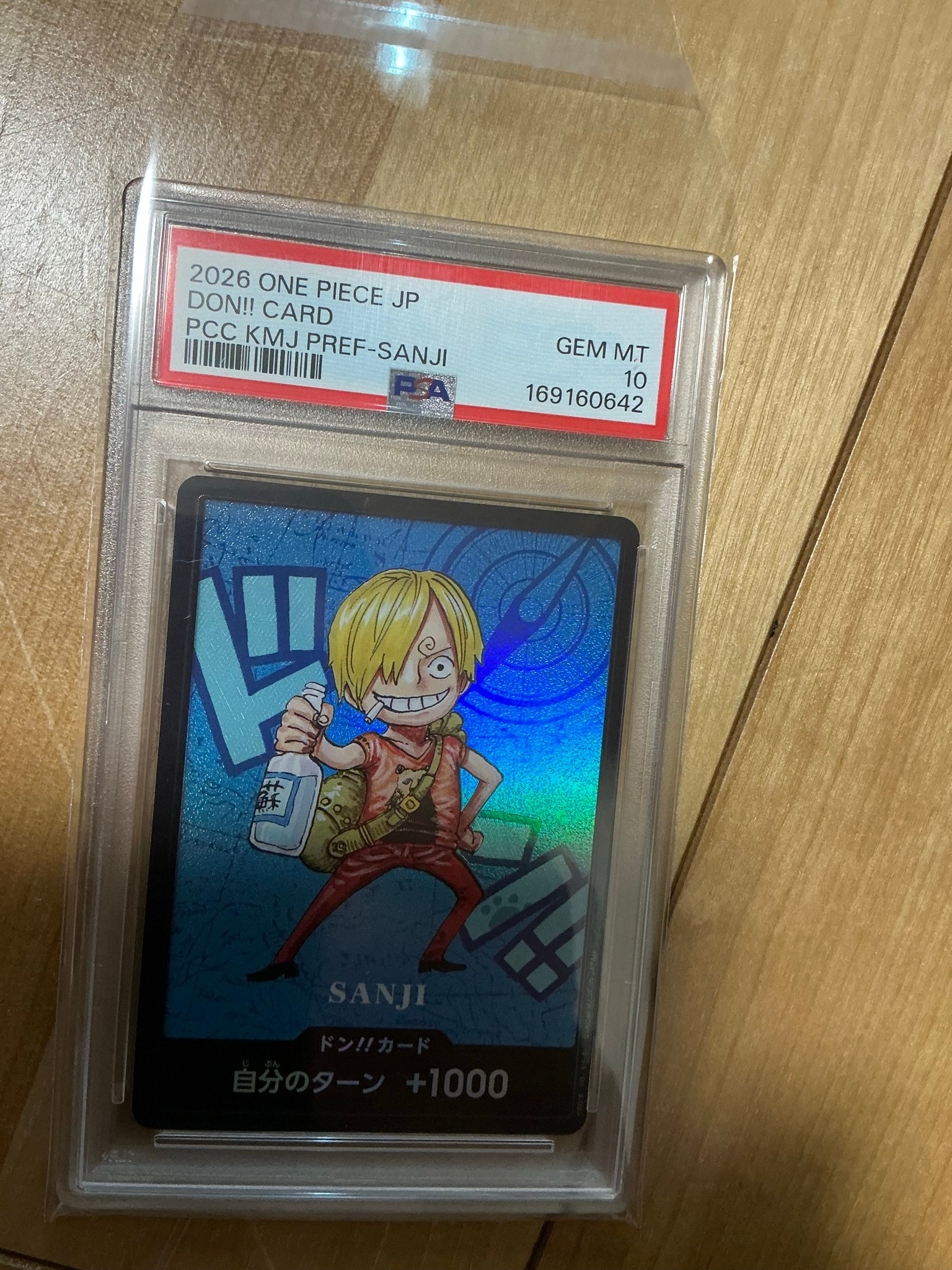 ドン!!カード : サンジ (プレミアムカードコレクション「熊本県スペシャル」)