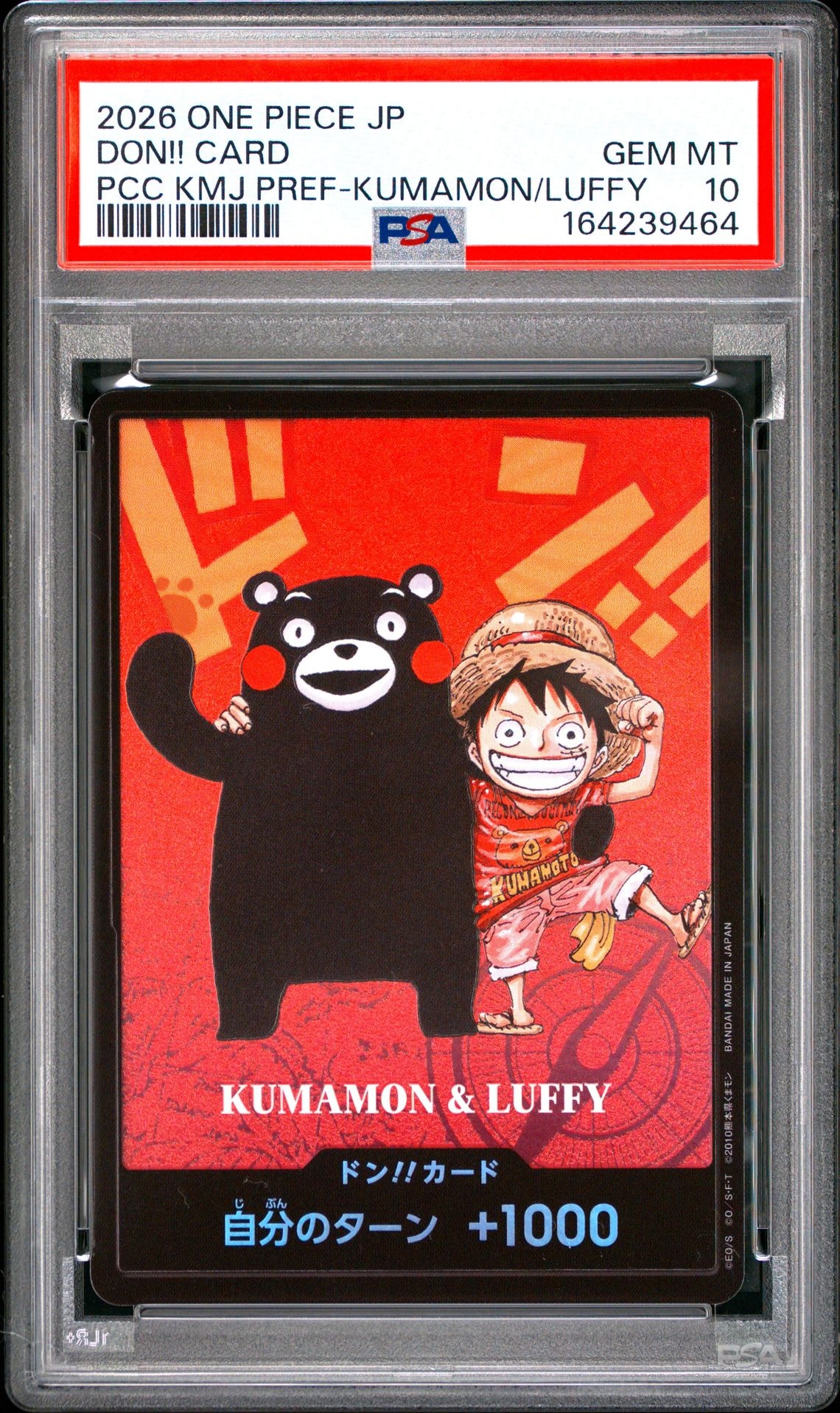 PSA10】ドン!!カード : くまモン&ルフィ (プレミアムカード
