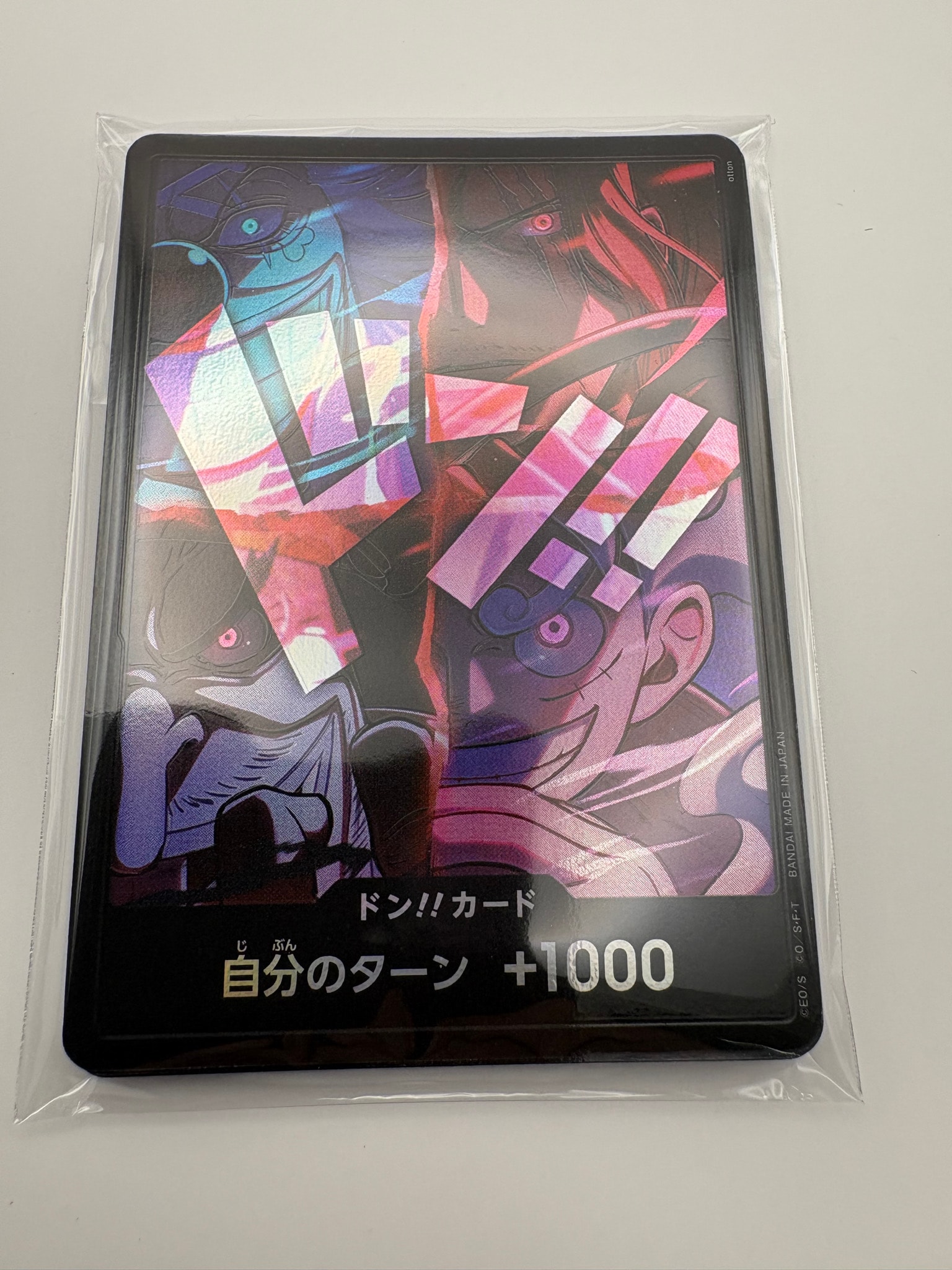 A（きれいな状態）】ドン!!カード : 新四皇 [未開封 10枚セット