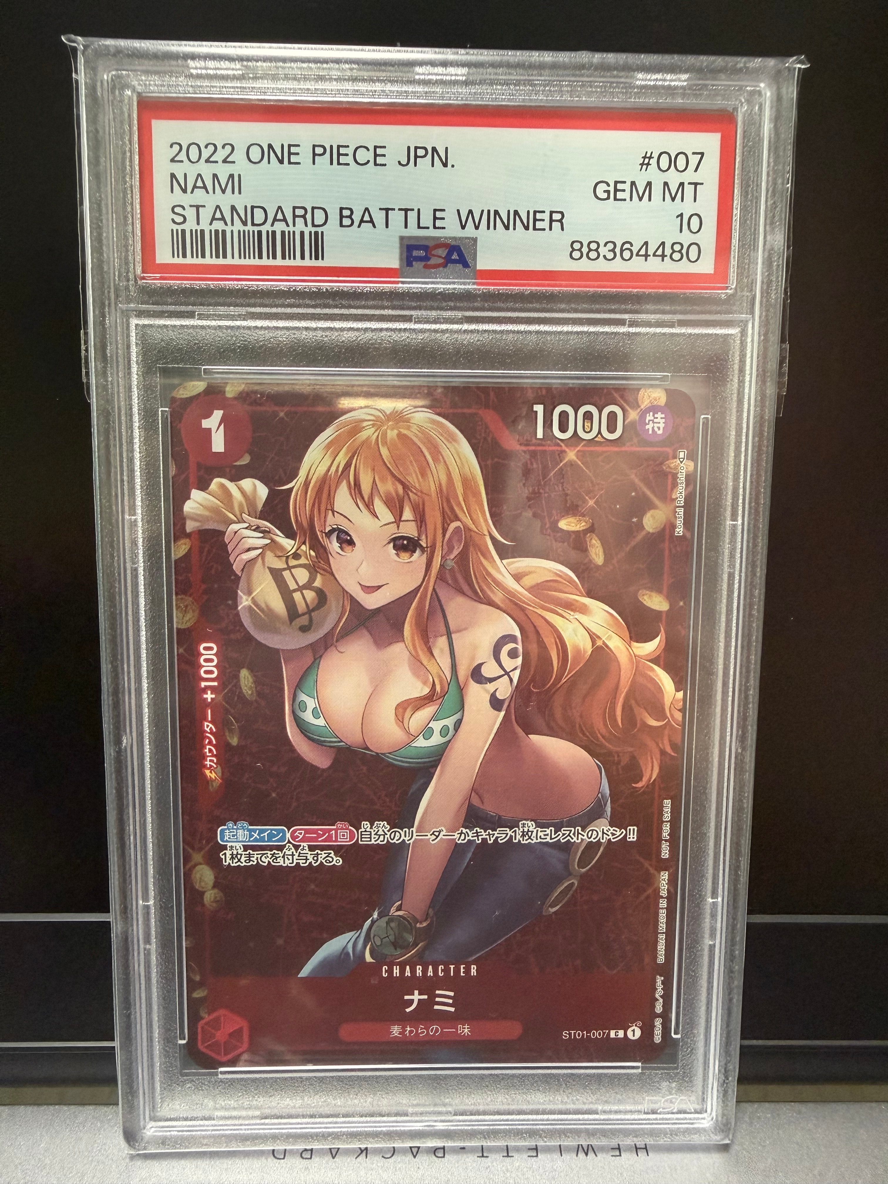 PSA10】ナミ P [ST01-007] (スタンダードバトル 優勝記念品) 1枚の中古 