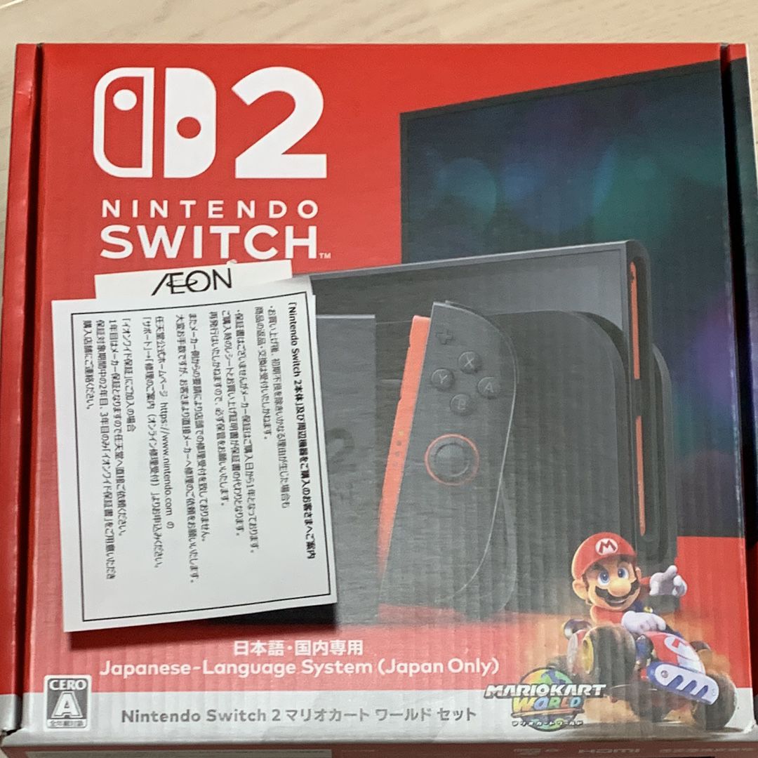 Nintendo Switch 2 Japanese Language System (Japan Only) Mario Kart World Set