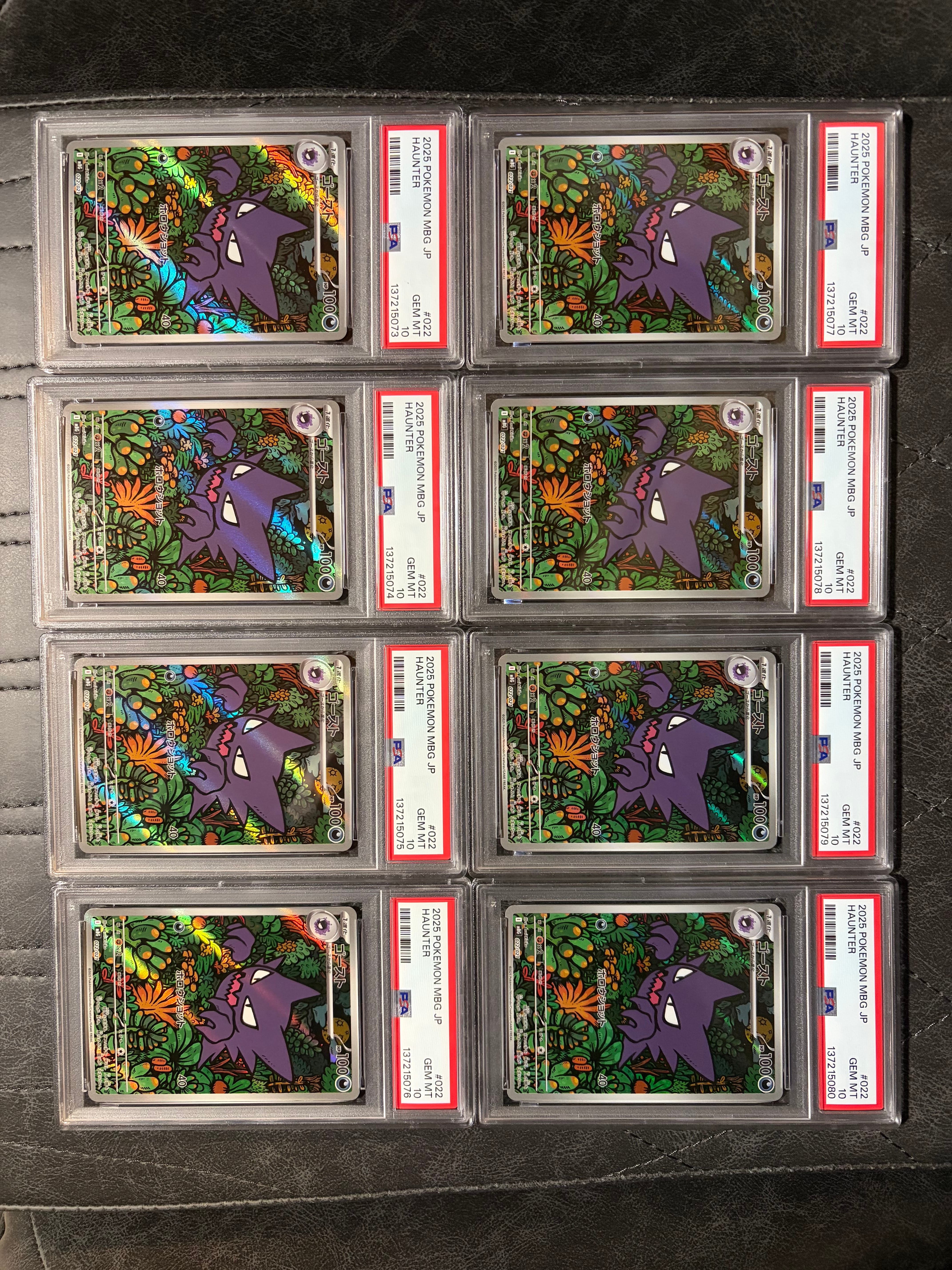 ゴースト [MBG 022/021](スターターセットMEGA「メガゲンガーex」)の