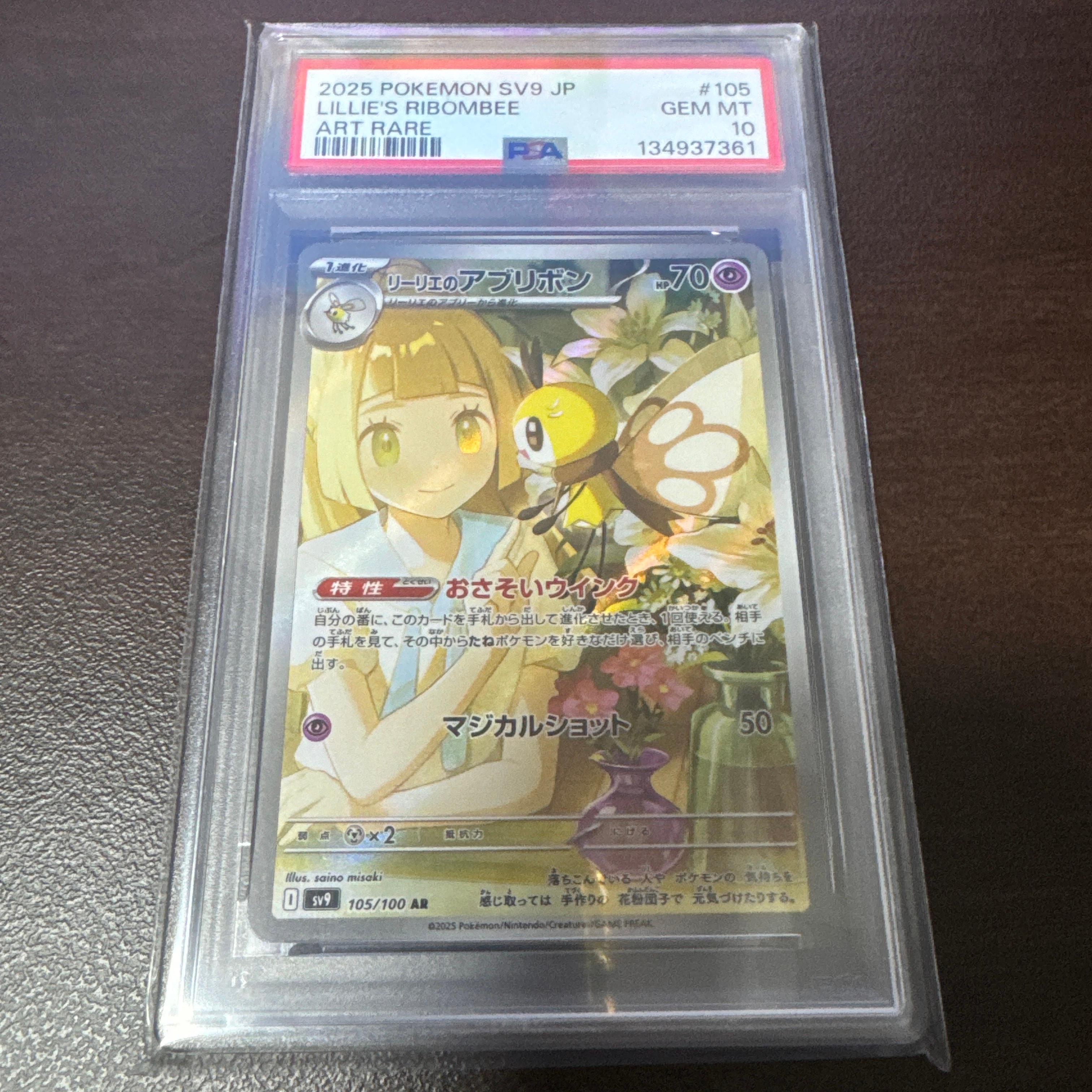 ポケモン大好きクラブ P [PCG-P 096](プロモーションカード「ポケモン