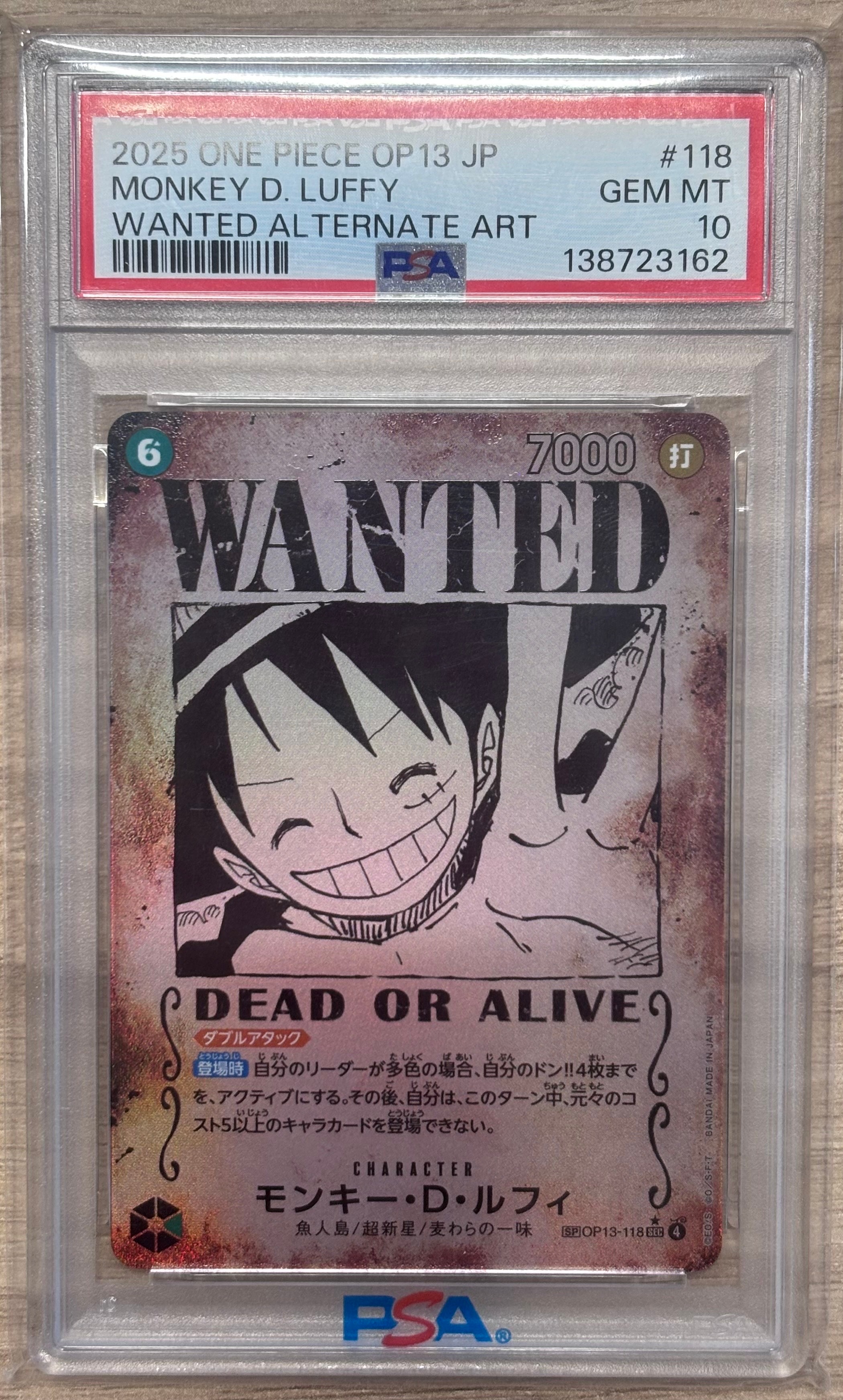 モンキー・D・ルフィ:手配書 SEC-SPC [OP13-118](ブースターパック「受け継がれる意志」)