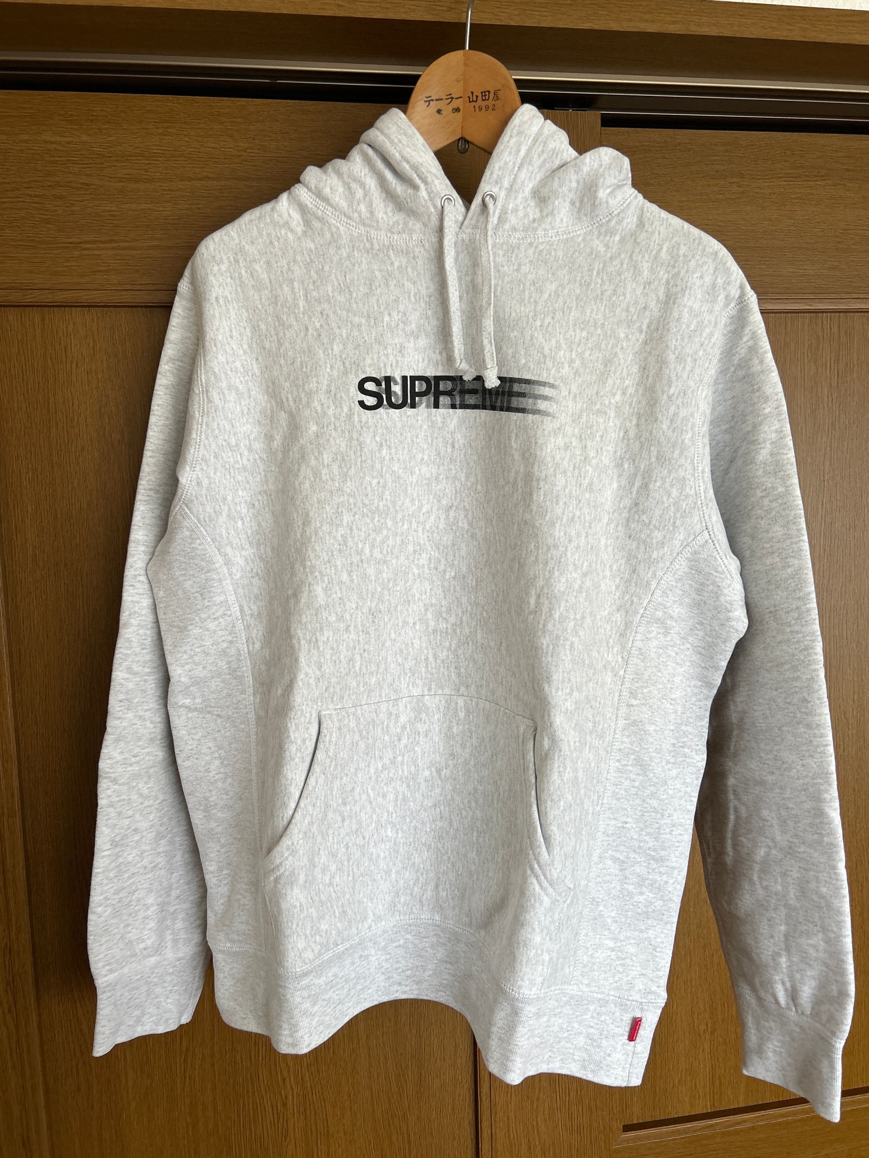 Supreme Motion Logo Hooded Sweatshirt "Grey" (20SS)