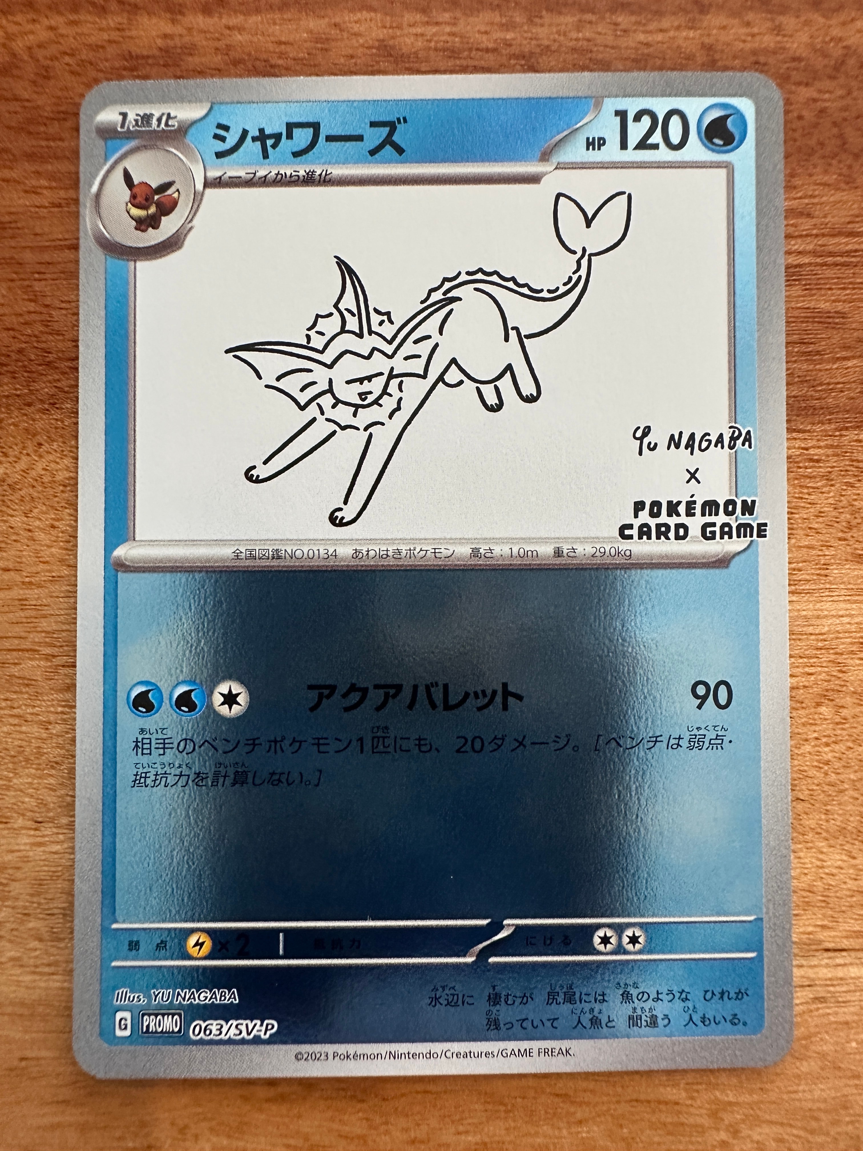 PSA10】シャワーズ: プロモ [SV-P 063](「YU NAGABA×ポケモンカード