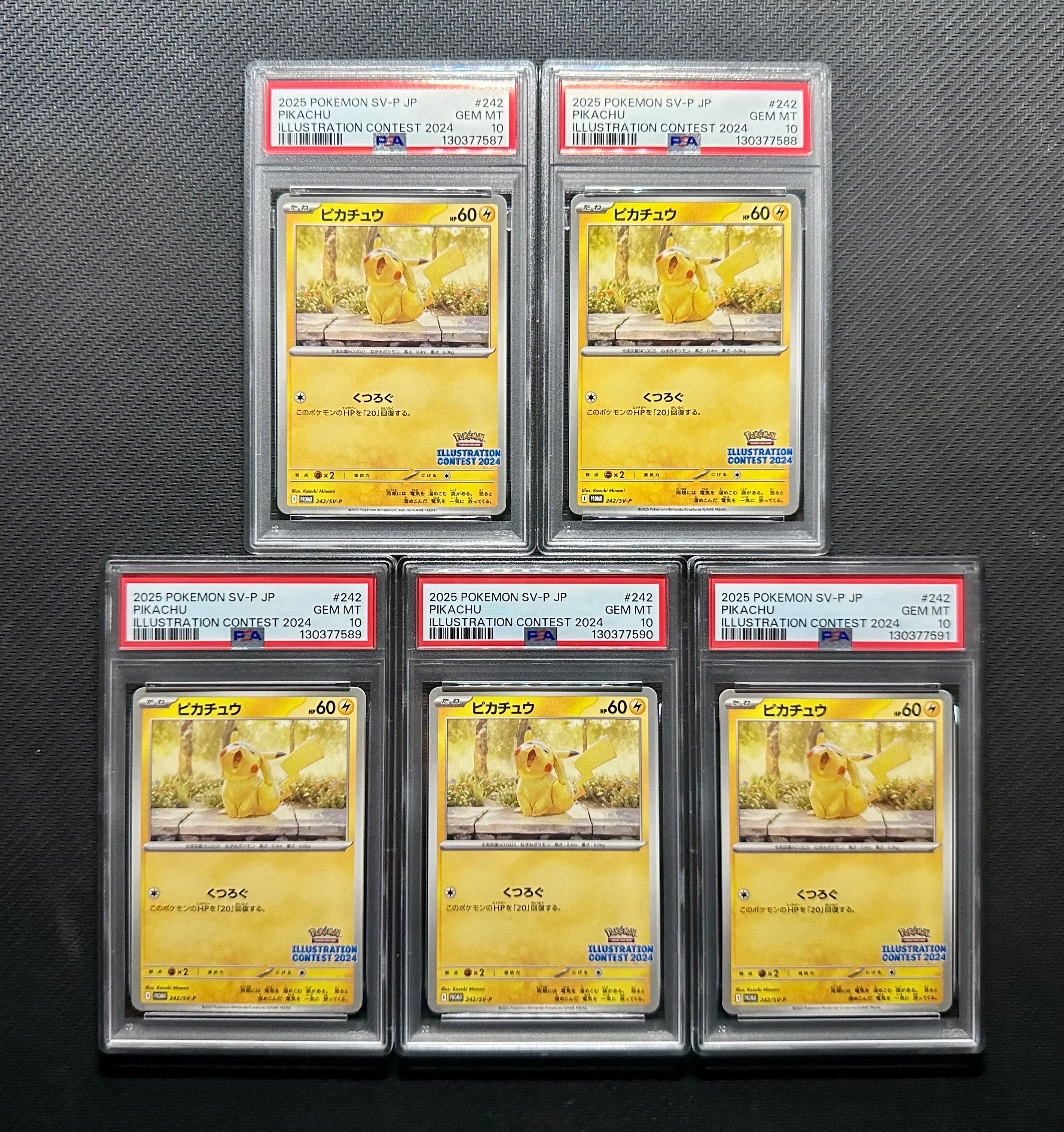 PSA10】ピカチュウ [SV-P 242](プロモカードパック