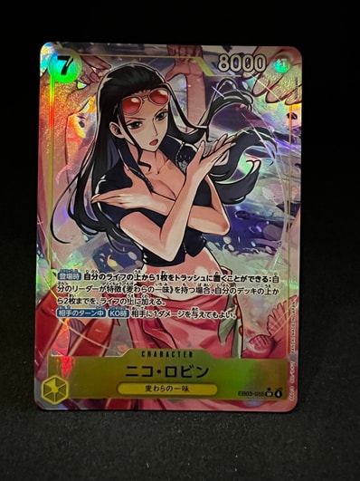 最安値 PSA10ヒロインズエディション ニコ・ロビン SP eb03-026 PSA10 最安値 PSA10ヒロインズエディション ニコ・ロビン SP eb03-026 PSA10