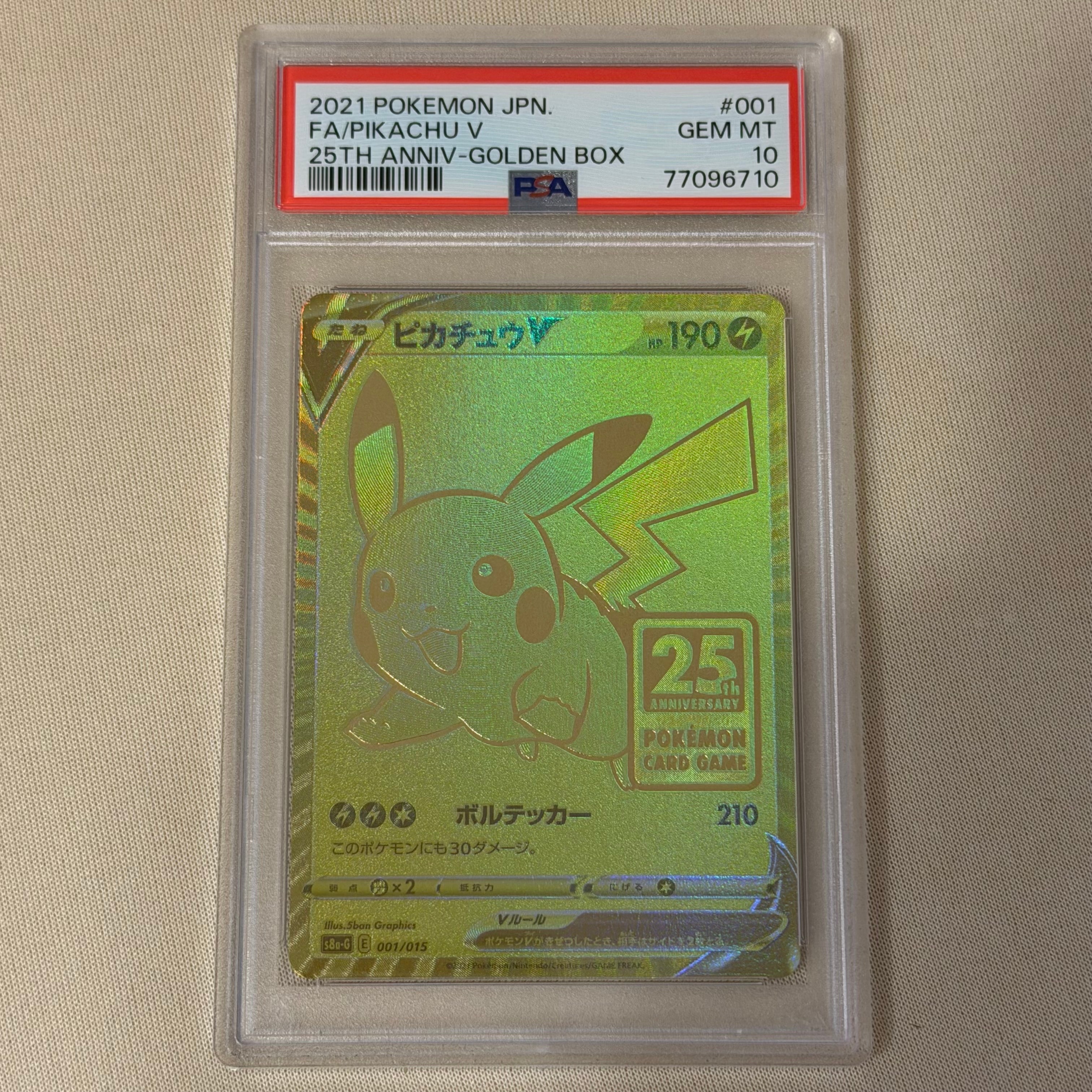 カビゴン [CLF 016/032](ポケモンカードゲーム Classic)の新品/中古