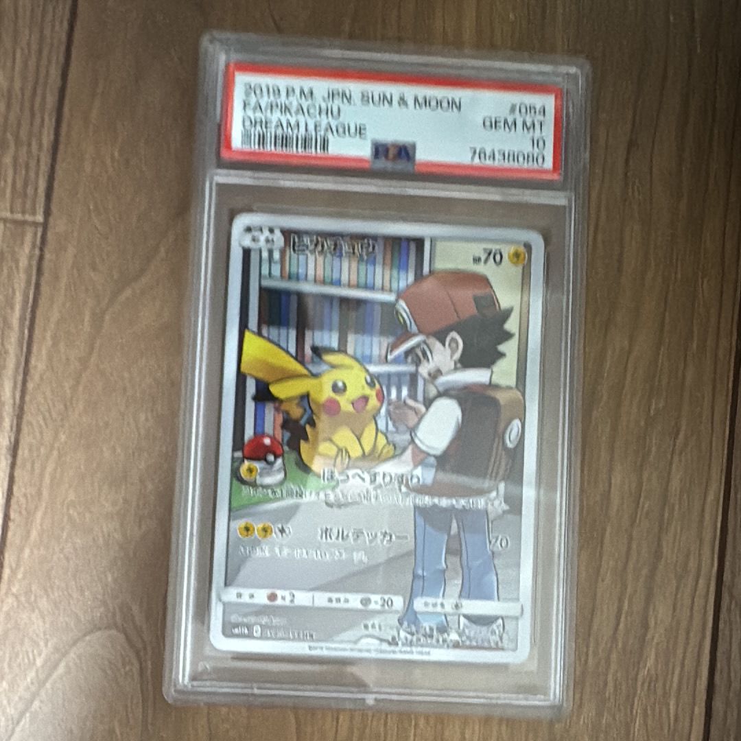 ピカチュウ CHR[sm11b 054/049](強化拡張パック「ドリームリーグ」)