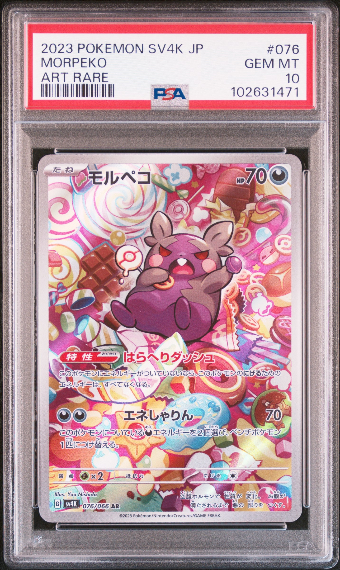 PSA10】レックウザソウルリンク :ミラー [XY 136/171](ハイクラス