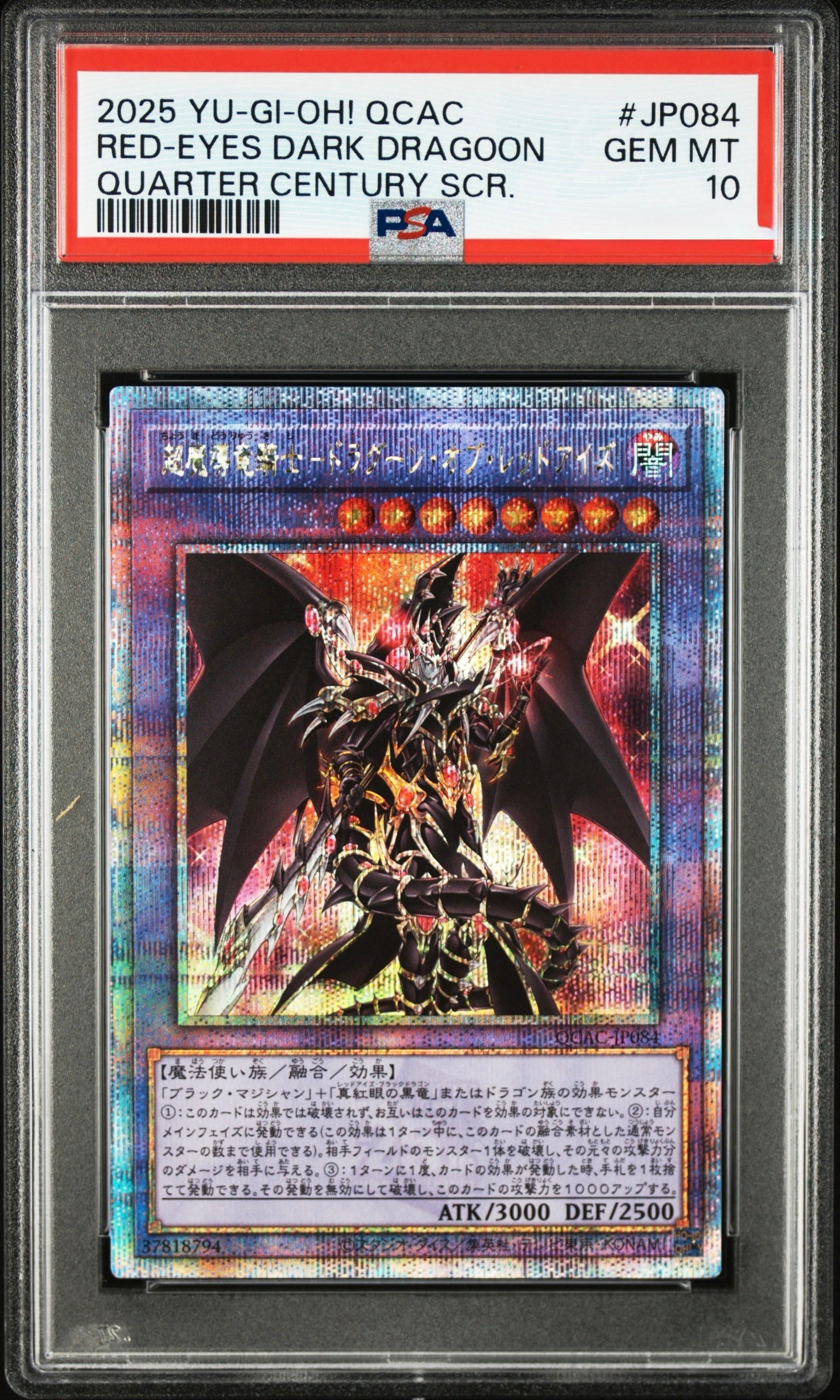 PSA10】超魔導竜騎士-ドラグーン・オブ・レッドアイズ 25th SE [QCAC
