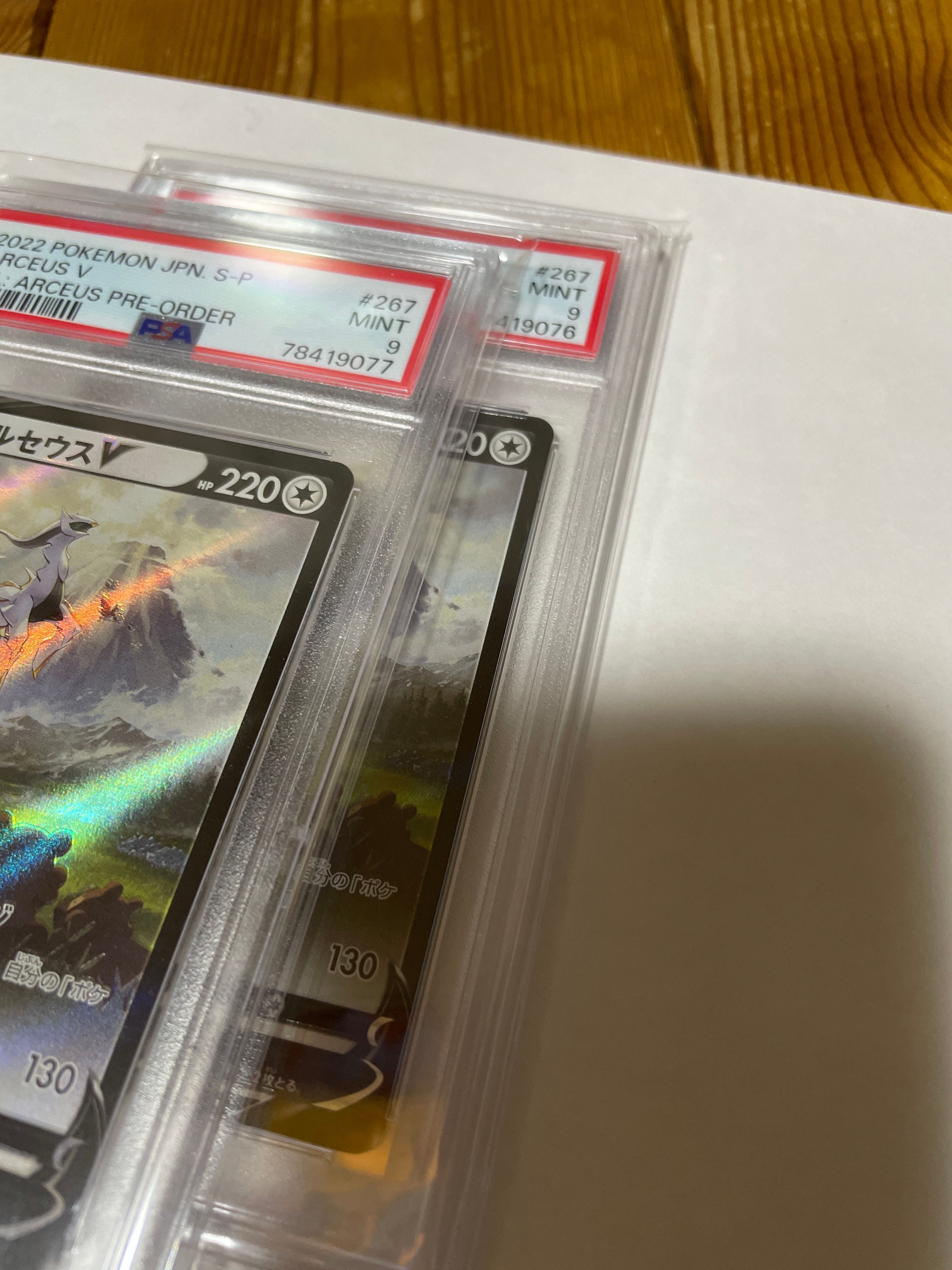 pokemon card restock gamestop Amazon.com: Pokemon TCG Mythical Collection Arceus Card Game : Toys & Games