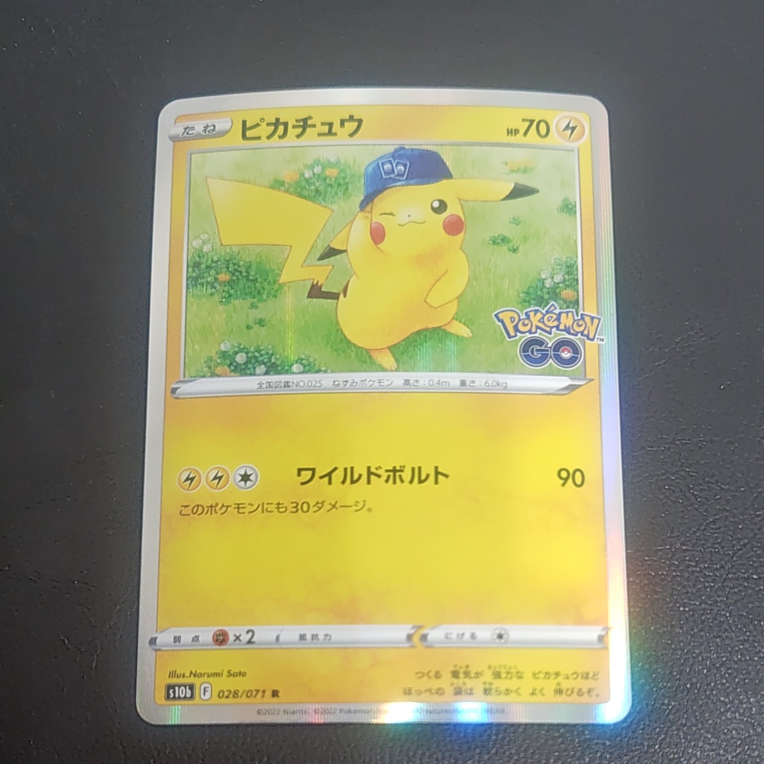 ピカチュウ R[s10b 028/071](強化拡張パック「Pokemon GO」)