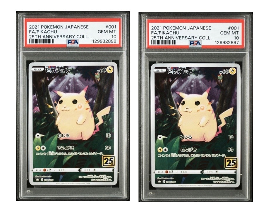 ピカチュウ [s8a 001/028](拡張パック「25th アニバーサリーコレクション」)