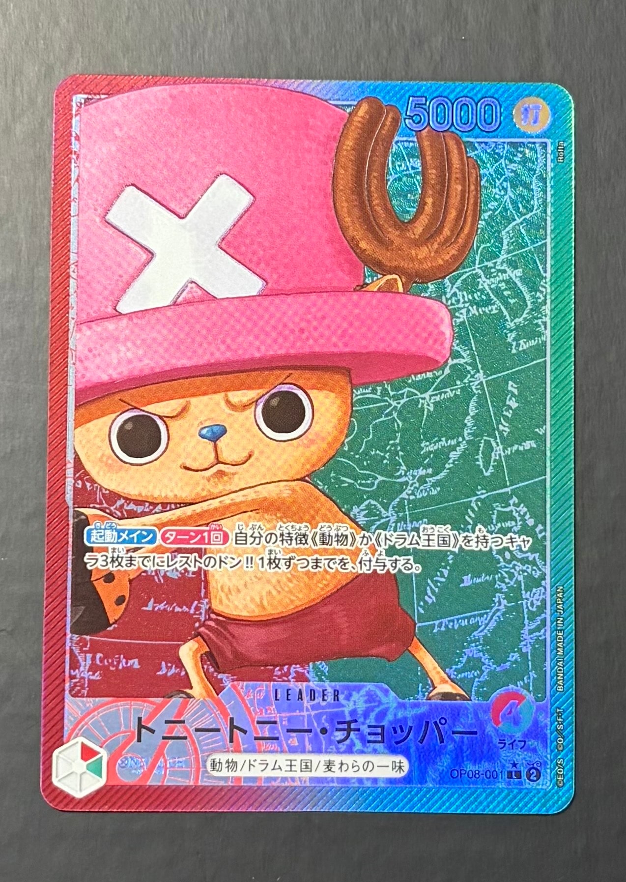 Tony Tony.Chopper L-P [OP08-001](Booster Pack "Two Legends")