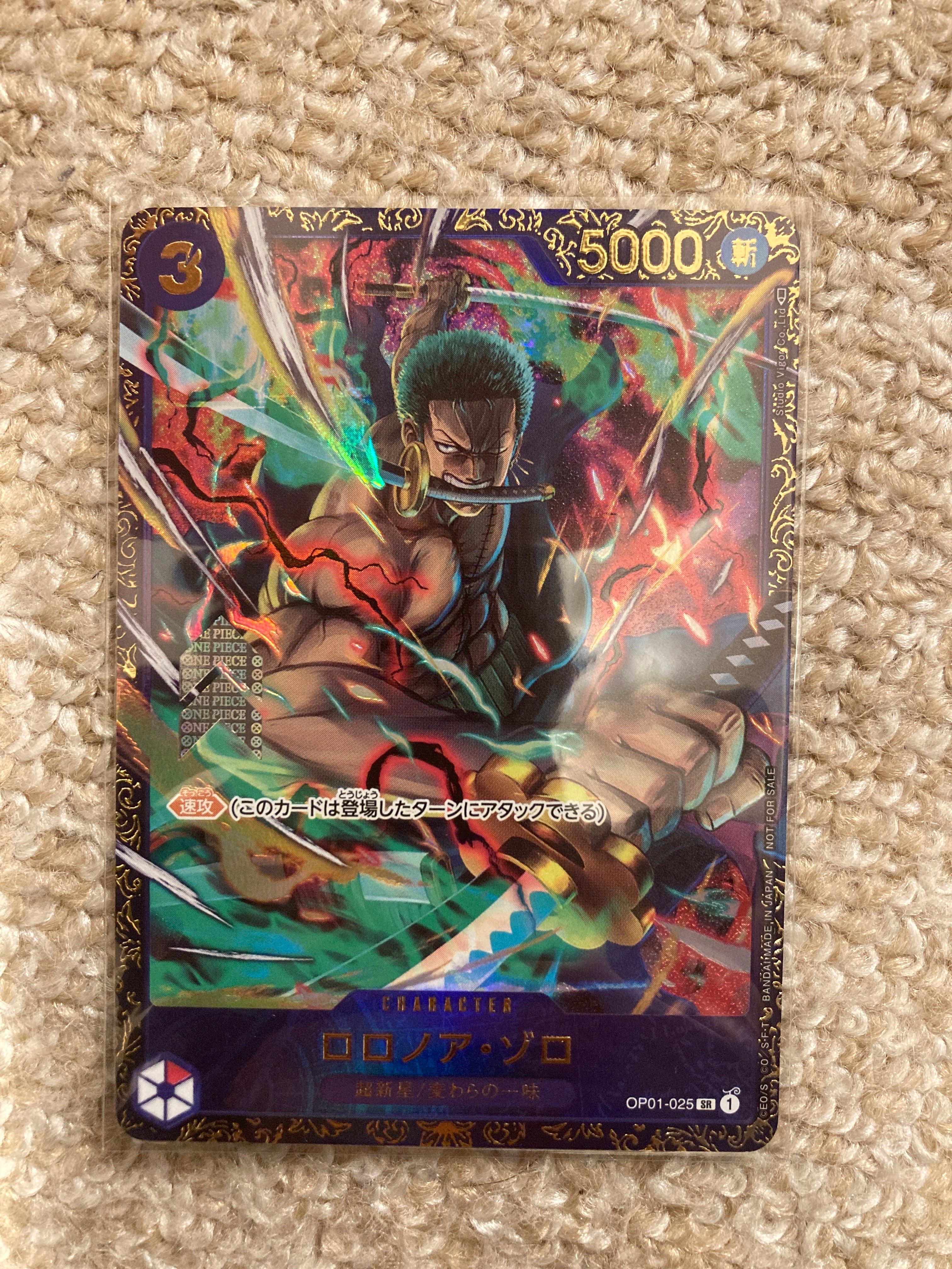 ロロノア・ゾロ SR [OP01-025] (フラッグシップバトル記念品)