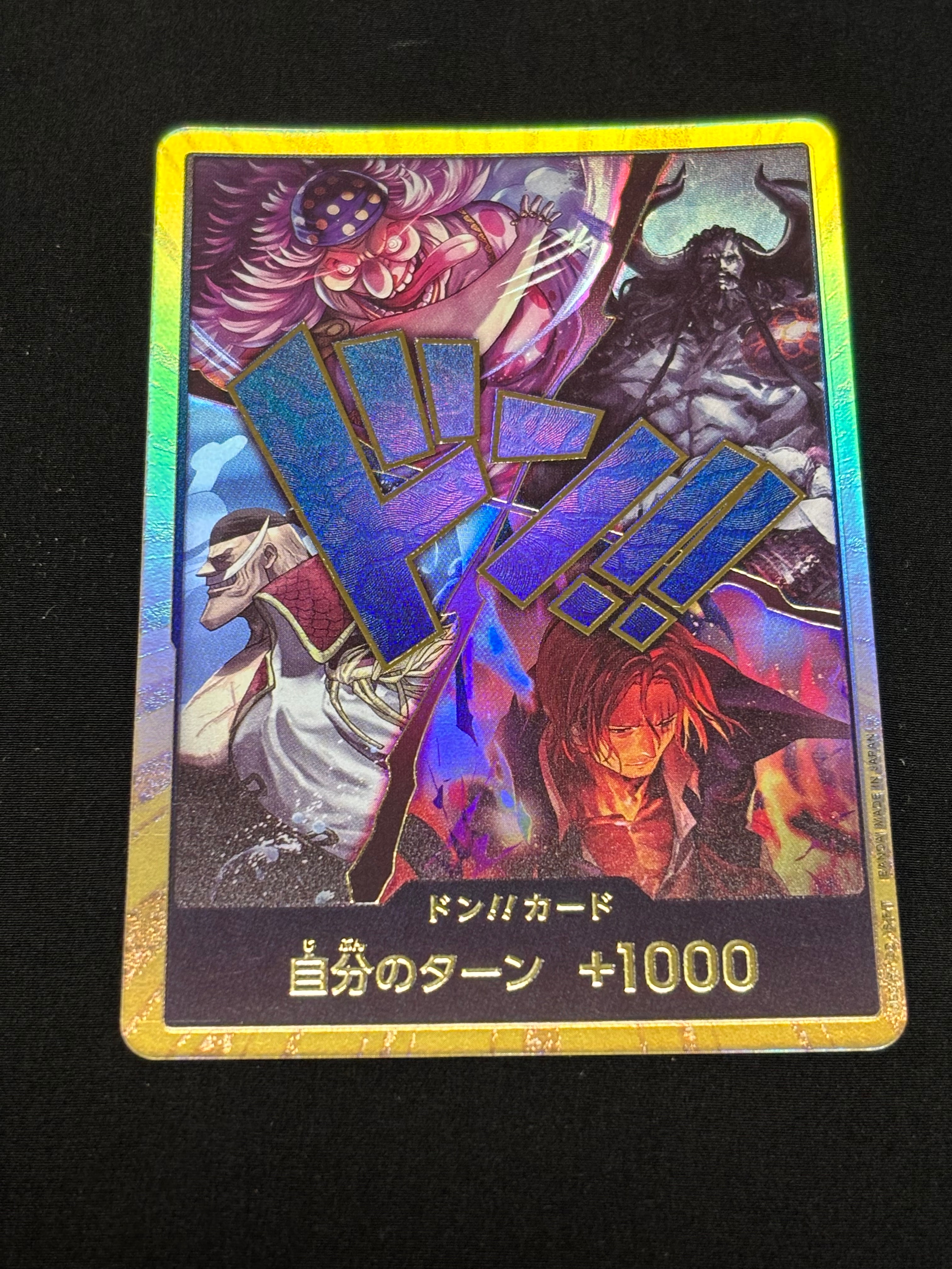 A（きれいな状態）】ドン!!カード (四皇) :金ドン (ブースターパック