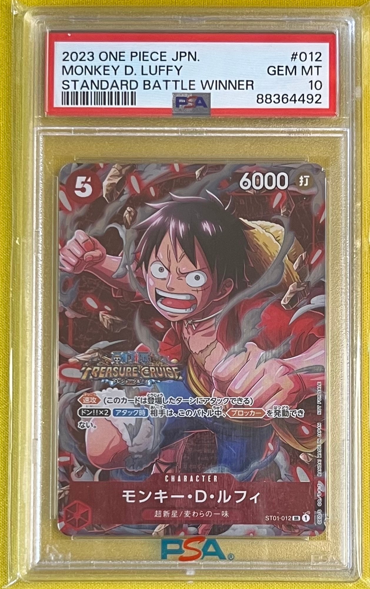 PSA10】モンキー・D・ルフィ SR [ST01-012] (ブースターパック 新時代