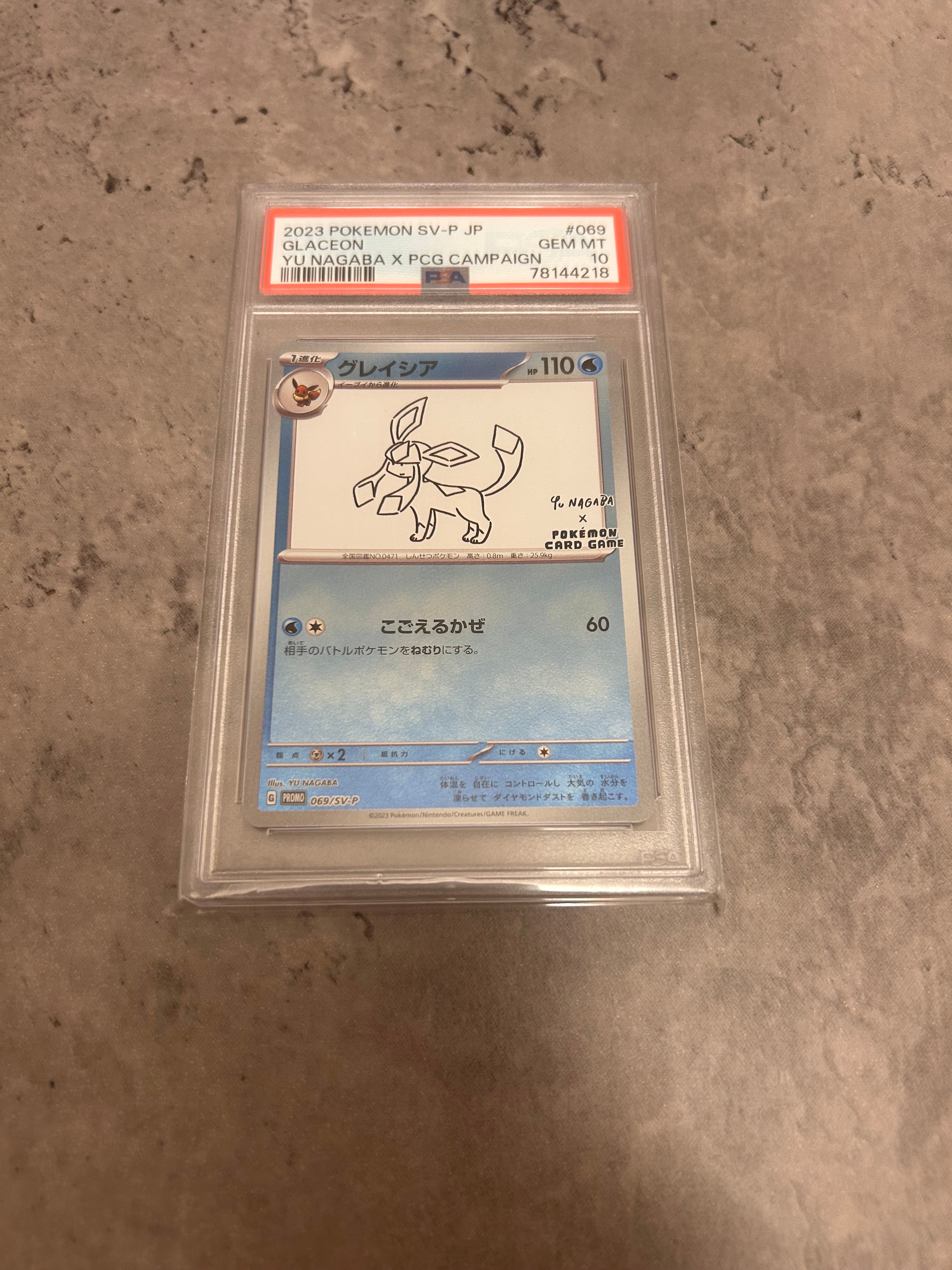 グレイシア: プロモ [SV-P 069](「YU NAGABA×ポケモンカードゲーム」プロモーションカード「SV-P」)