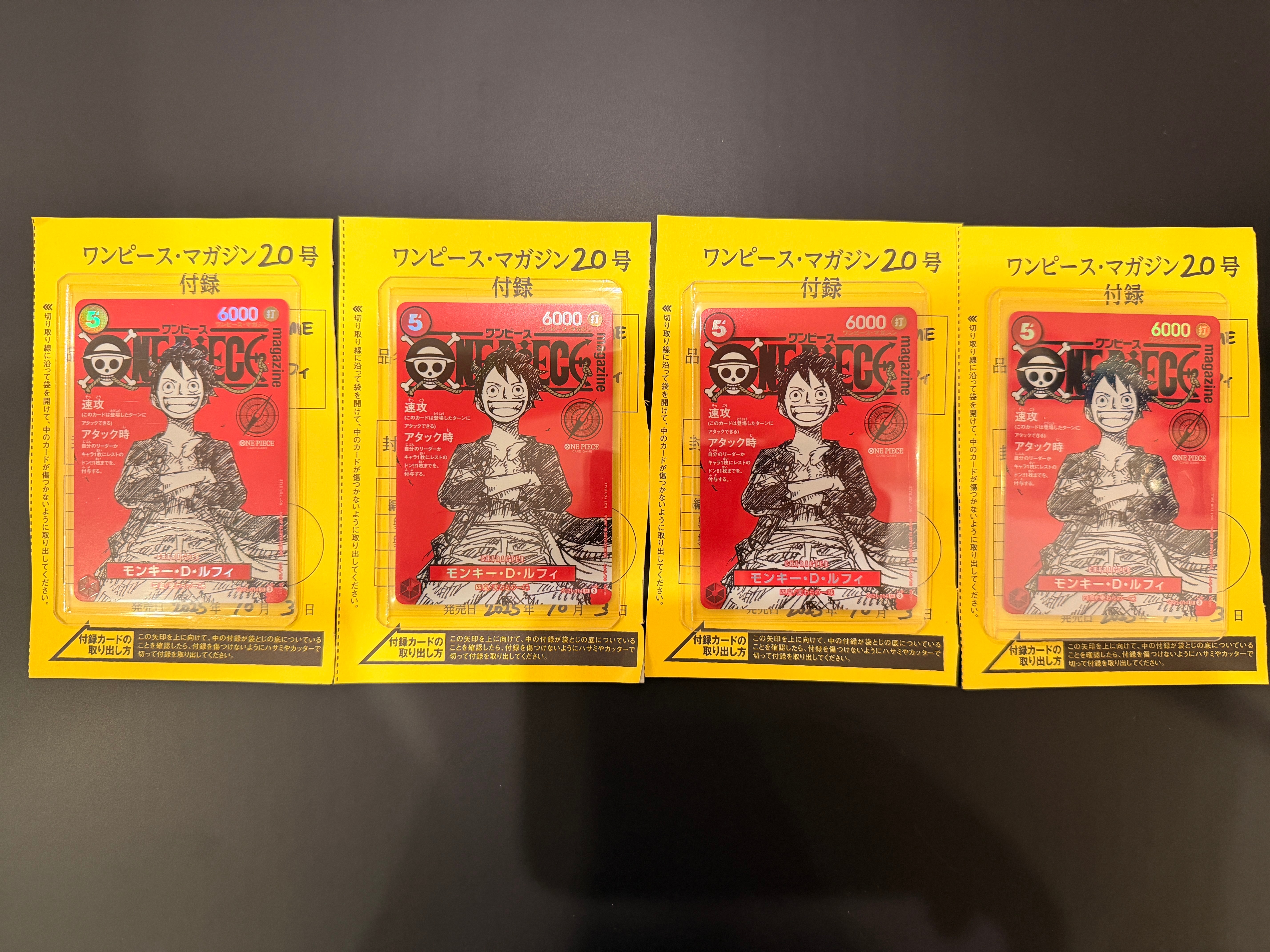 ONE PIECE magazine Vol.20 特典プロモルフィ 10枚 公式】ONE PIECE