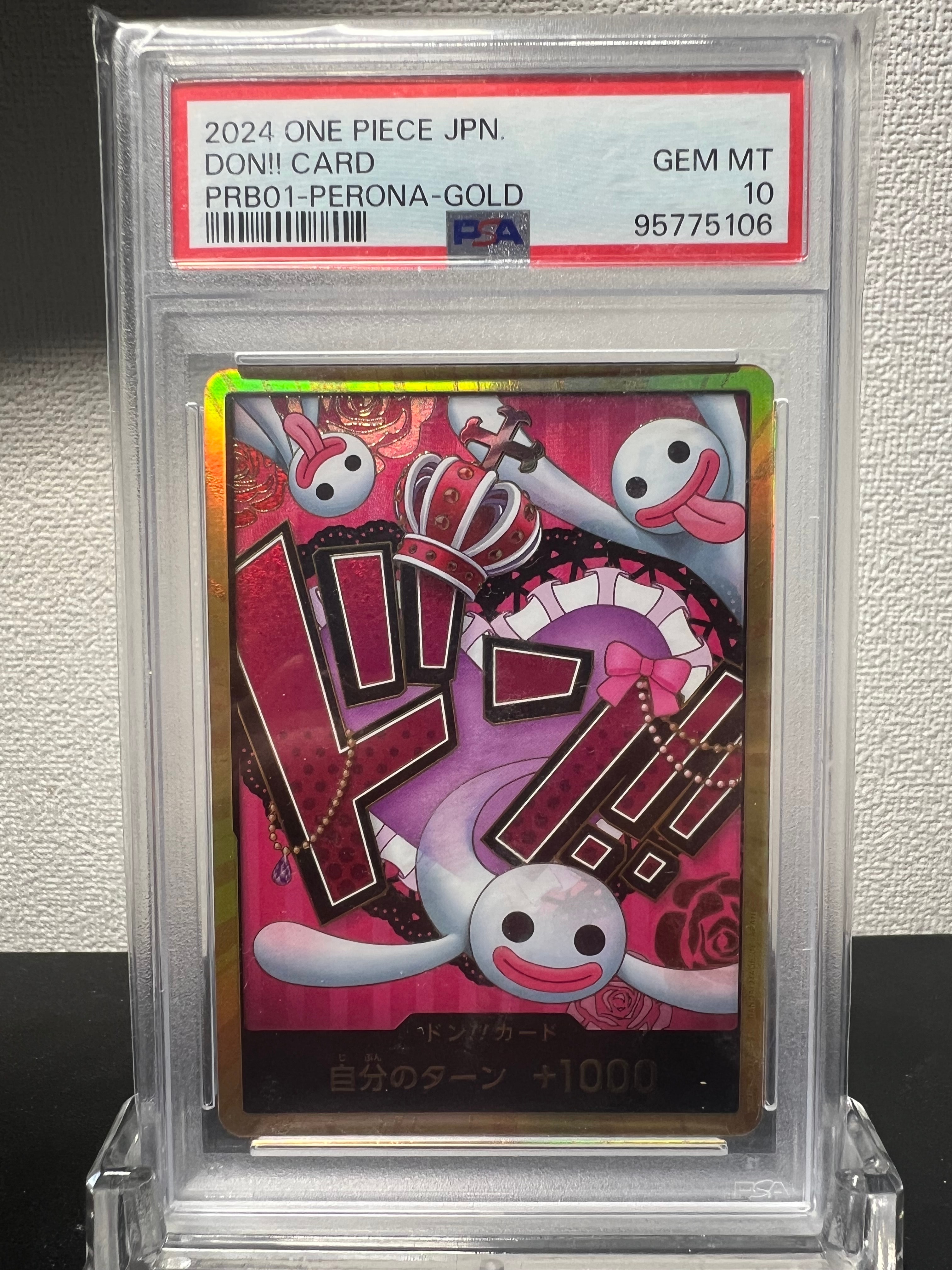 PSA10】ドン!!カード : ペローナ スーパーパラレル (プレミアム