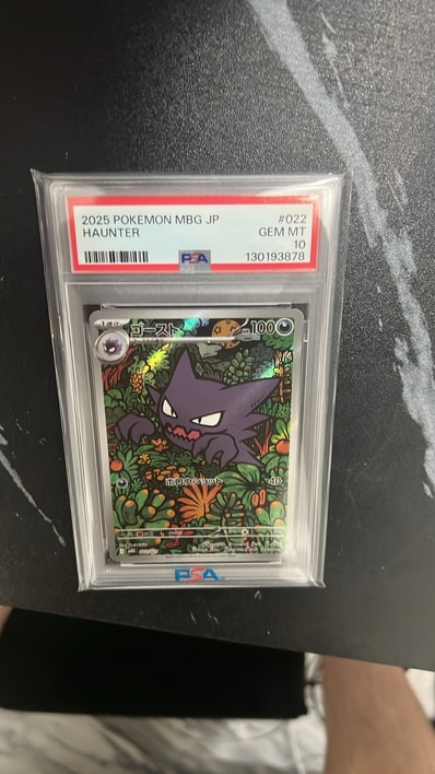 ゴースar・ゴーストar・メガゲンガーex PSA10 3枚セット PSA10 ゴースar・ゴーストar・メガゲンガーex PSA10 3枚セット PSA10