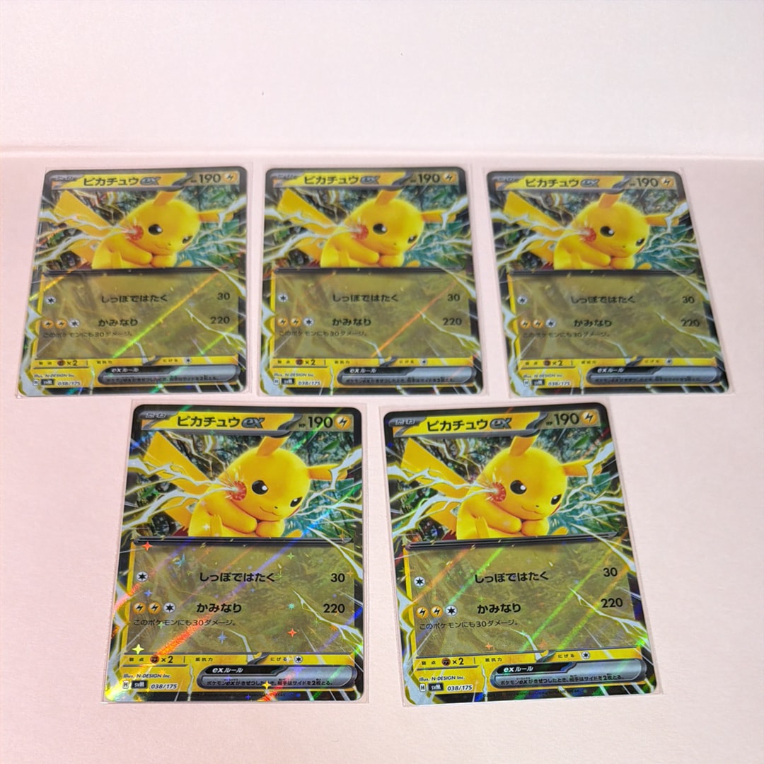 ピカチュウex [SVM 038/175](スタートデッキ「Generations」)