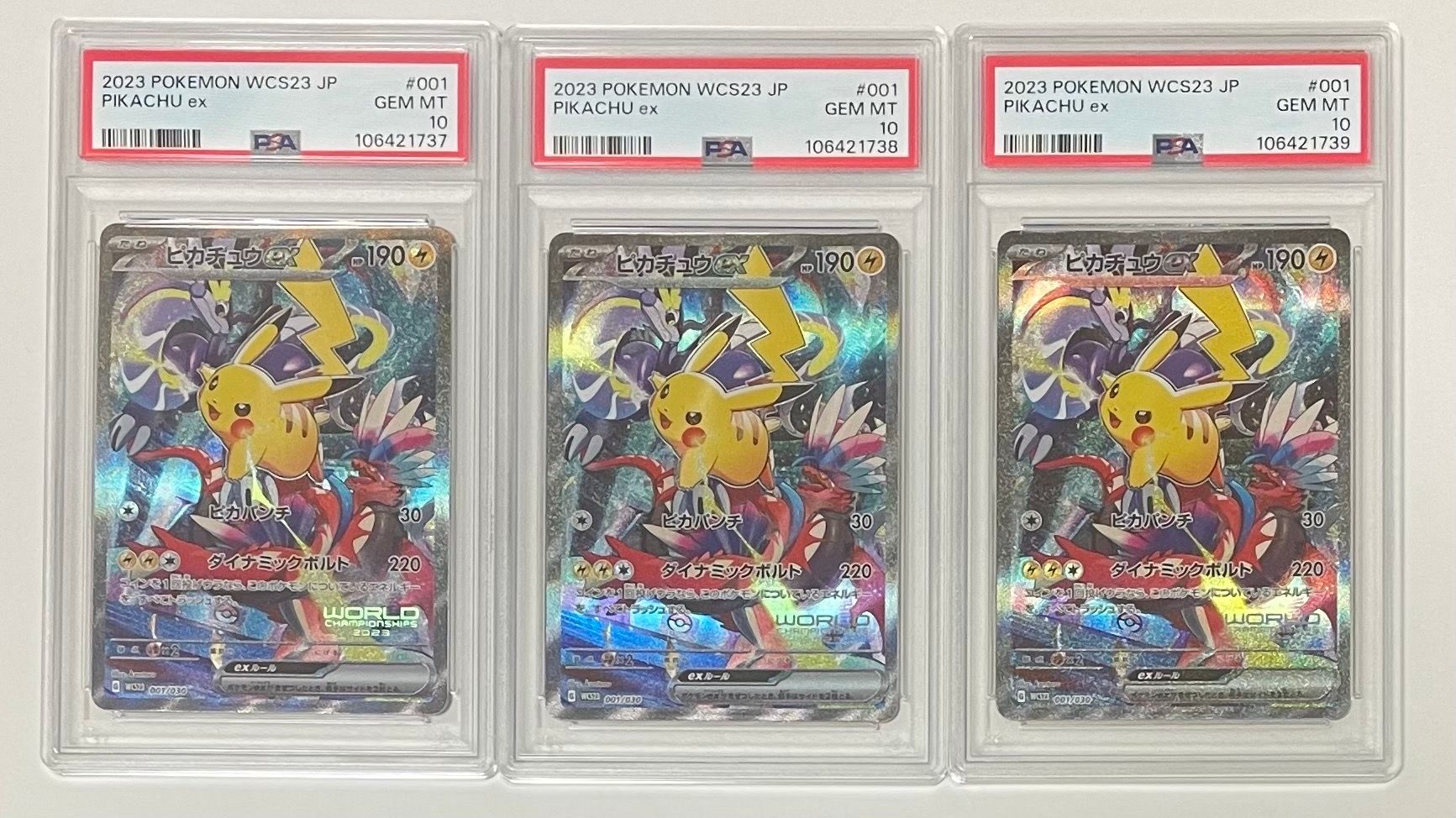ピカチュウex [WCS23 001/030](ポケモンワールドチャンピオンシップス2023横浜 記念デッキ「ピカチュウ」)