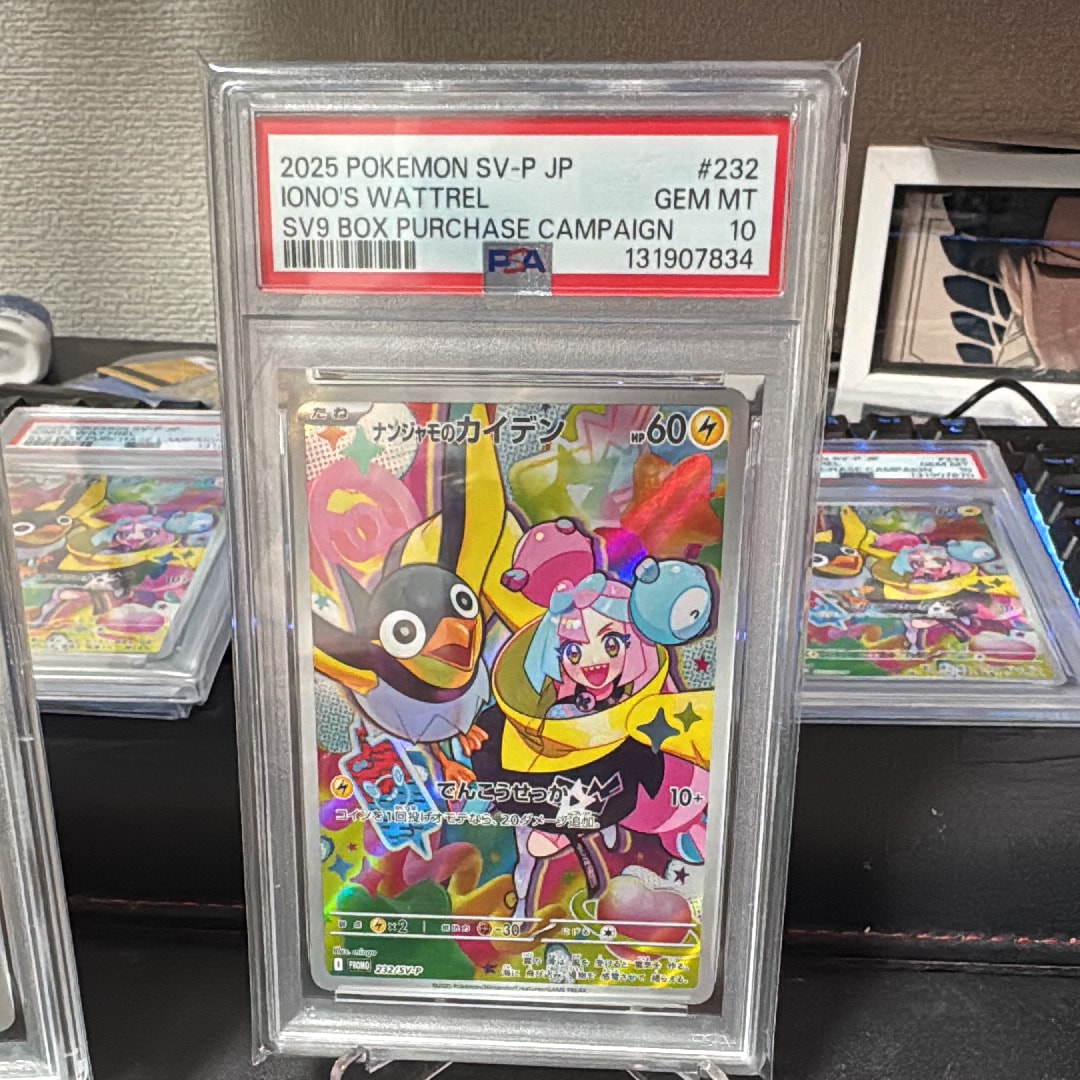 ナンジャモのカイデン P [SV-P 232](プロモーションカード「拡張パック バトルパートナーズ Box購入キャンペーン」)