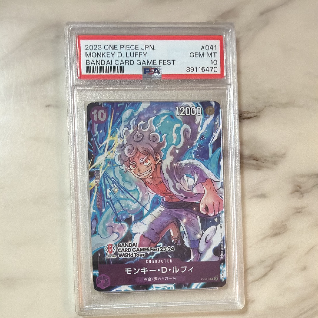 モンキー・D・ルフィ P [P-041] (BANDAI CARD GAMES Fest23-24 World Tour)