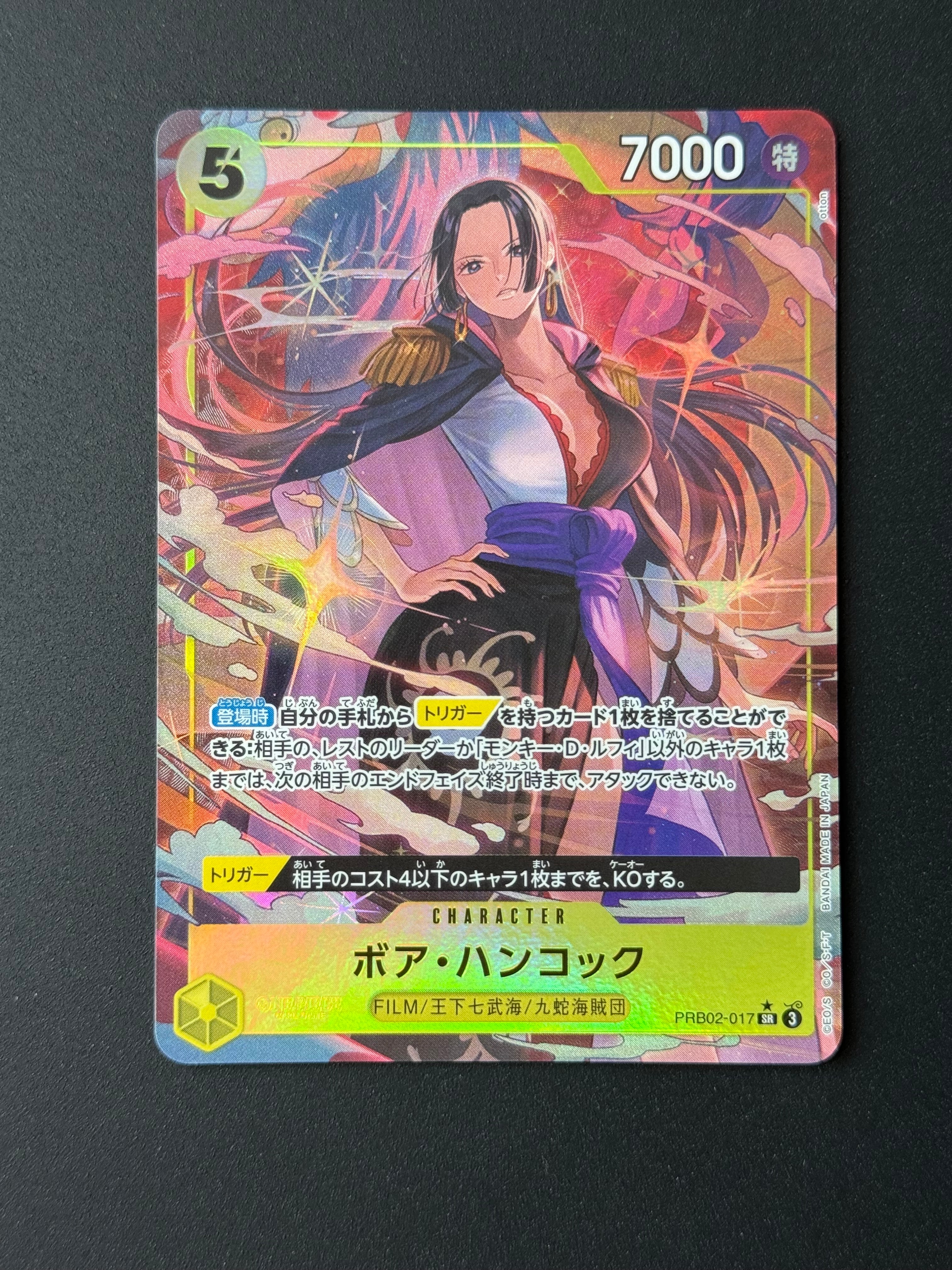 Boa Hancock SR-P [PRB02-017](Premium Booster "One Piece Card The Best vol.2")