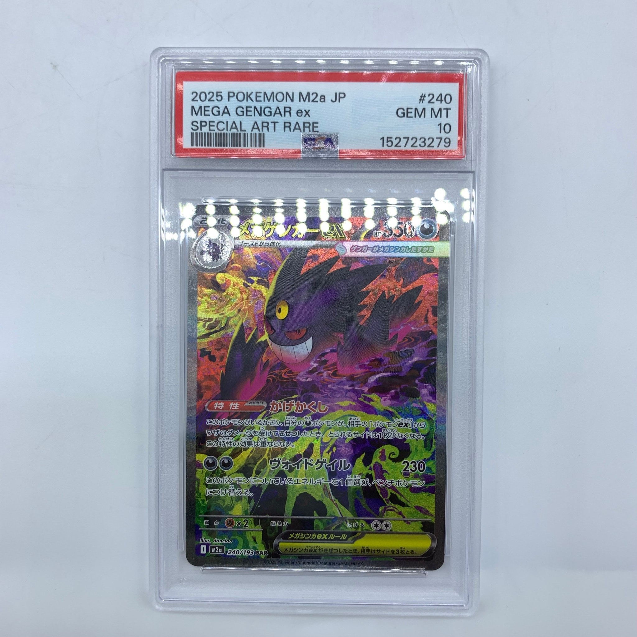 Mega Gengar ex - 240/193