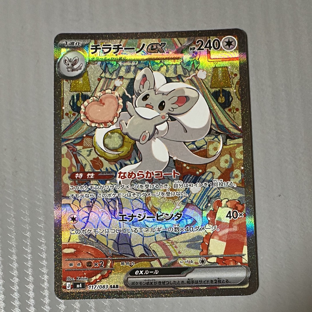 PSA10】ピカチュウVMAX（バンザイピカチュウ）: プロモ[S-P 123