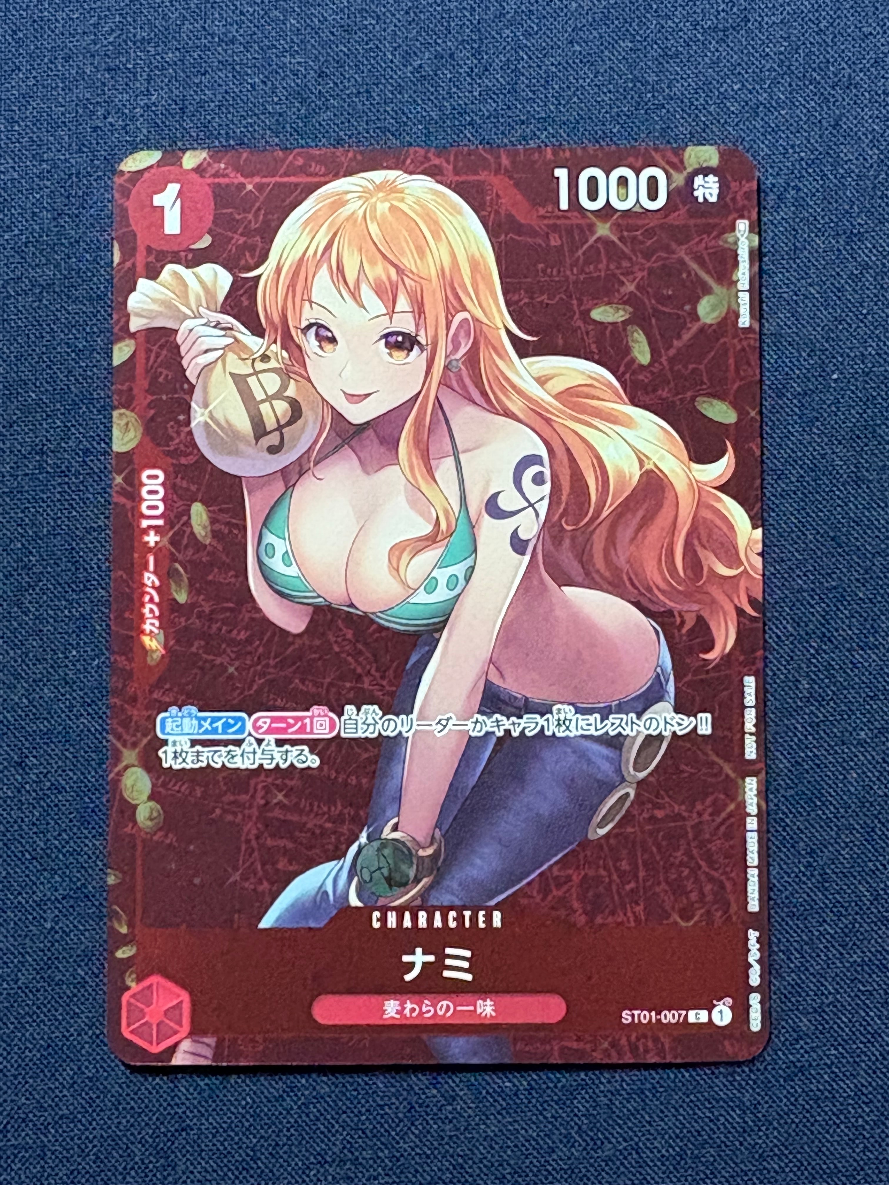 PSA10】ナミ P [ST01-007] (スタンダードバトル 優勝記念品) 1枚の中古