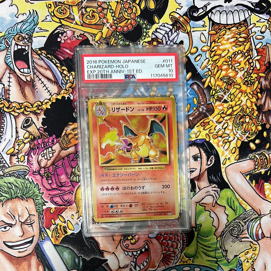 リザードン R :1ED [CP6 011/087](コンセプトパック「ポケットモンスターカードゲーム 拡張パック 20th Anniversary」)