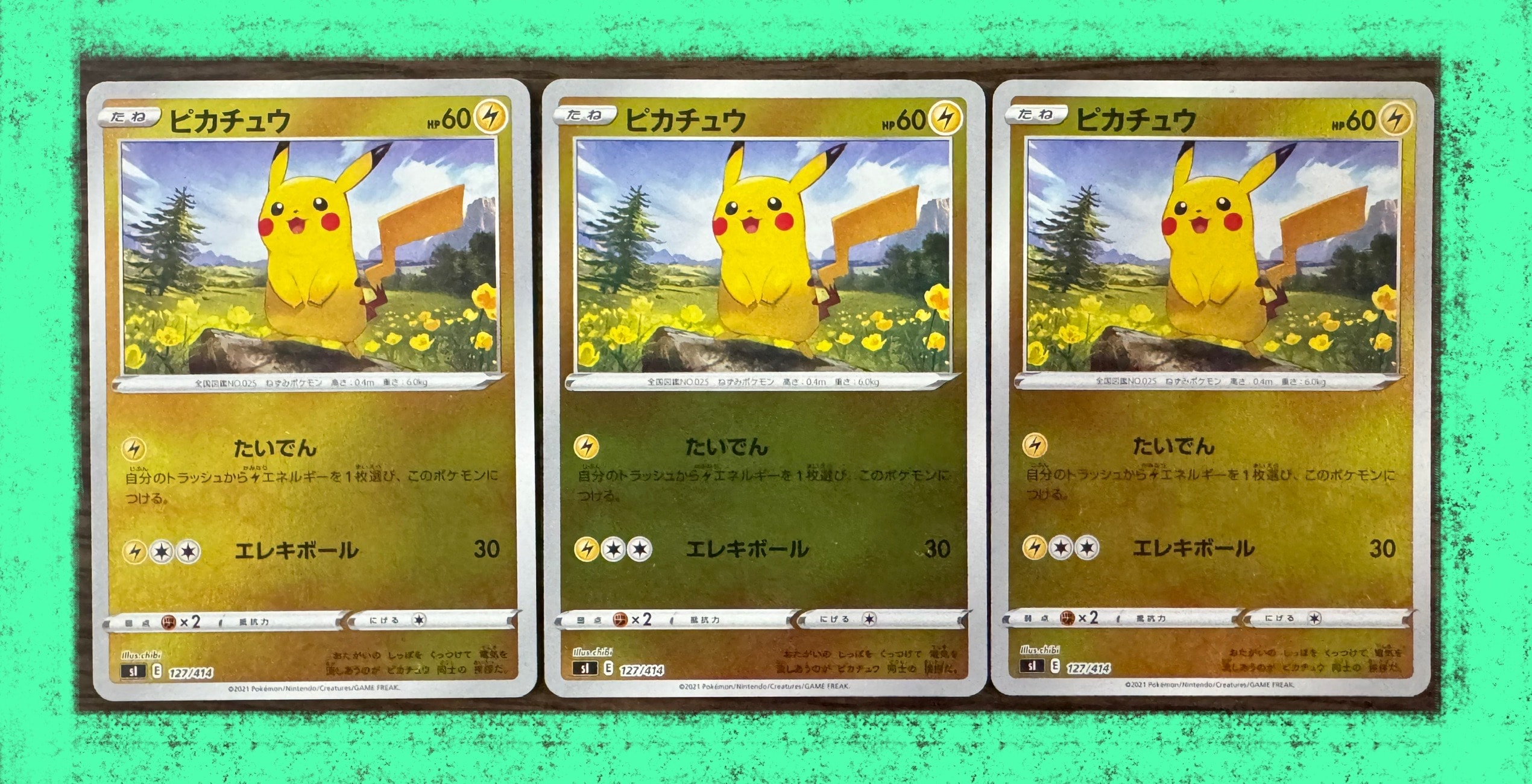 ピカチュウ :ミラー [SI 127/414](ソード&シールド「スタートデッキ100」)