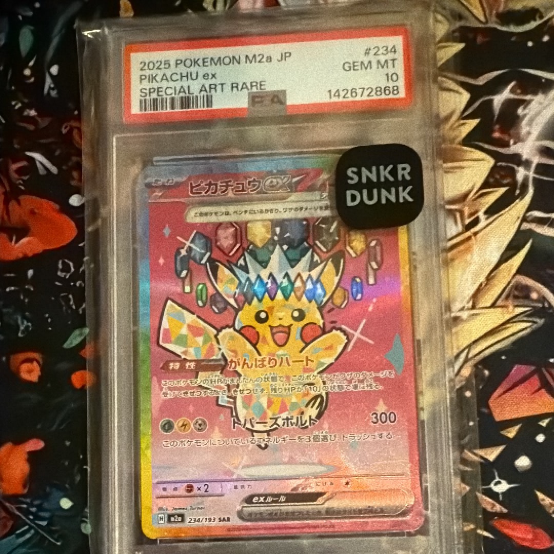 ピカチュウex SAR [M2a 234/193](ハイクラスパック「MEGAドリームex」)