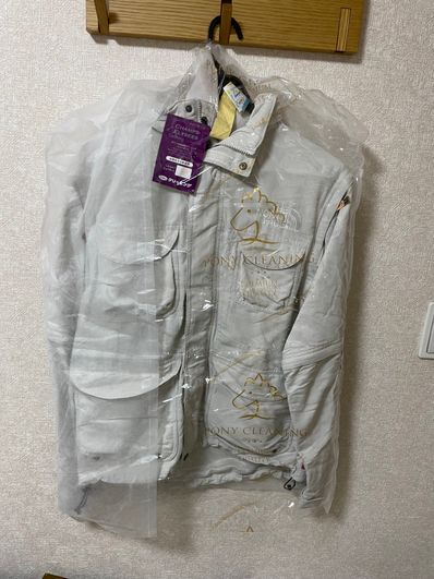 Supreme x The North Face Trekking Convertible Jacket "Moonlight Ivory"