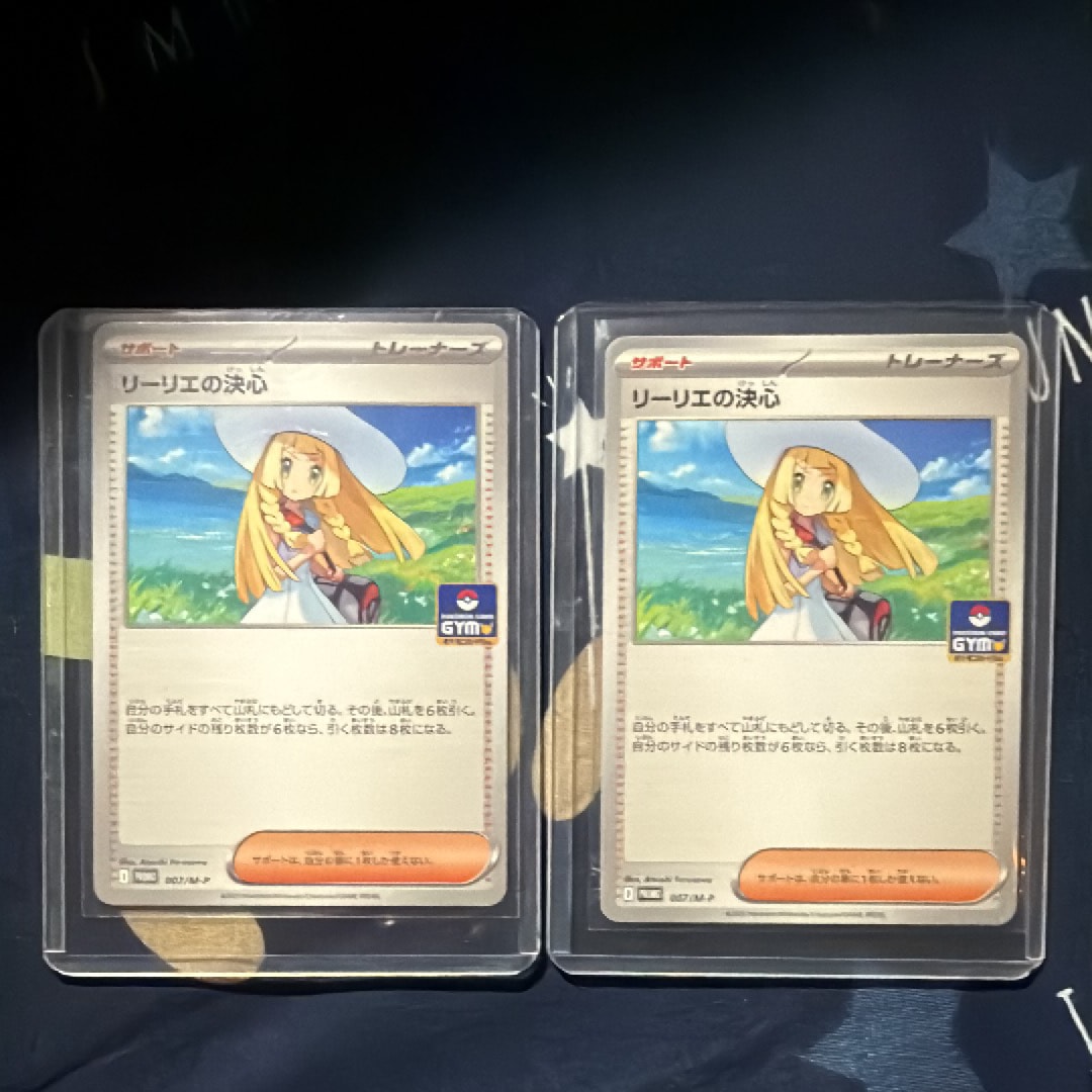 状態A】リーリエの決心 P [M-P 007](ポケモンカードゲームMEGA「プロモ