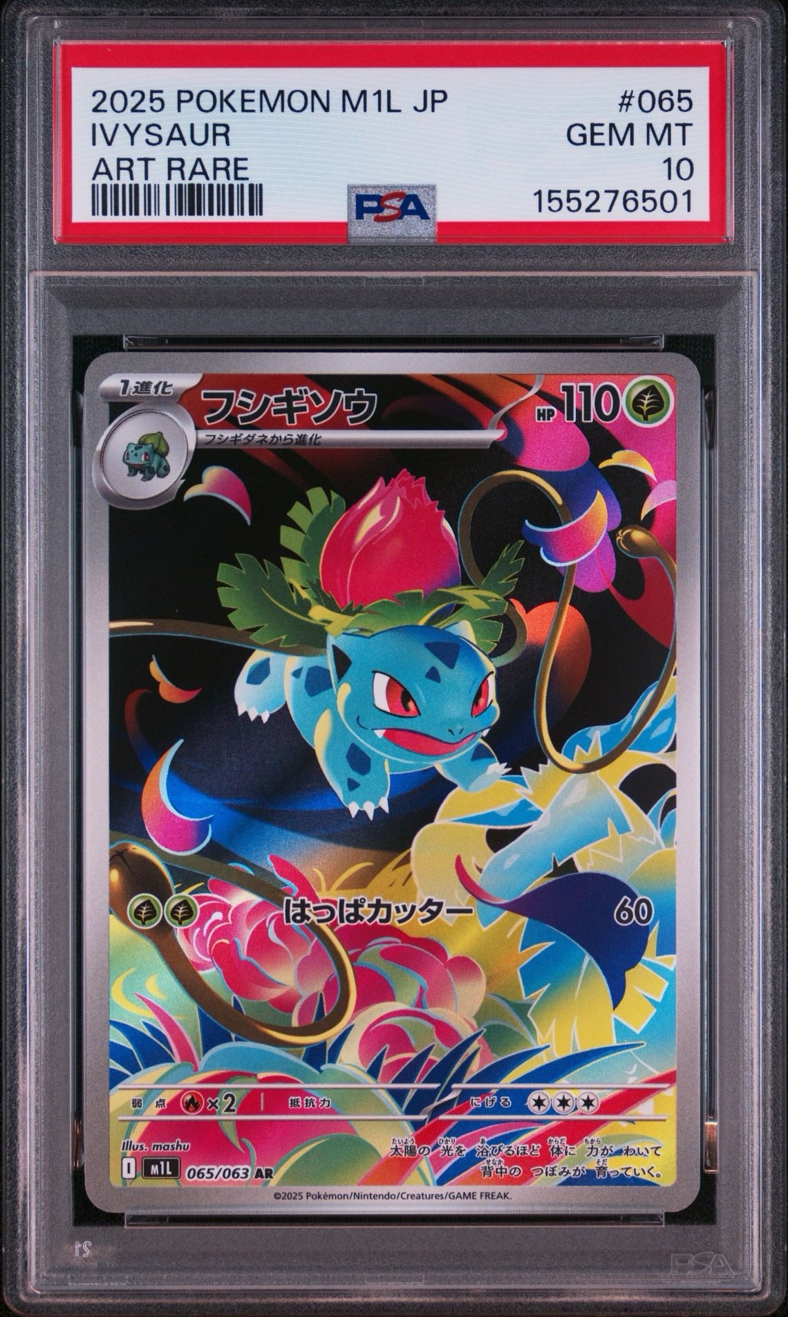 PSA10】シェイミ :1ED [CP5 003/036](コンセプトパック「幻・伝説