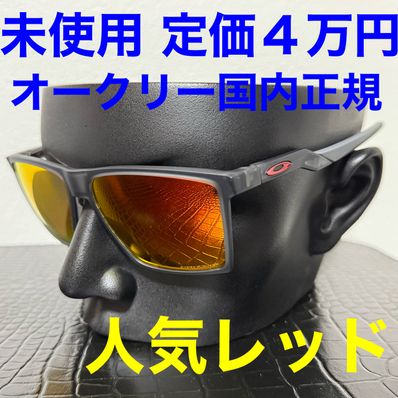 オークリー oakley oo9482 サングラス レッドレンズ