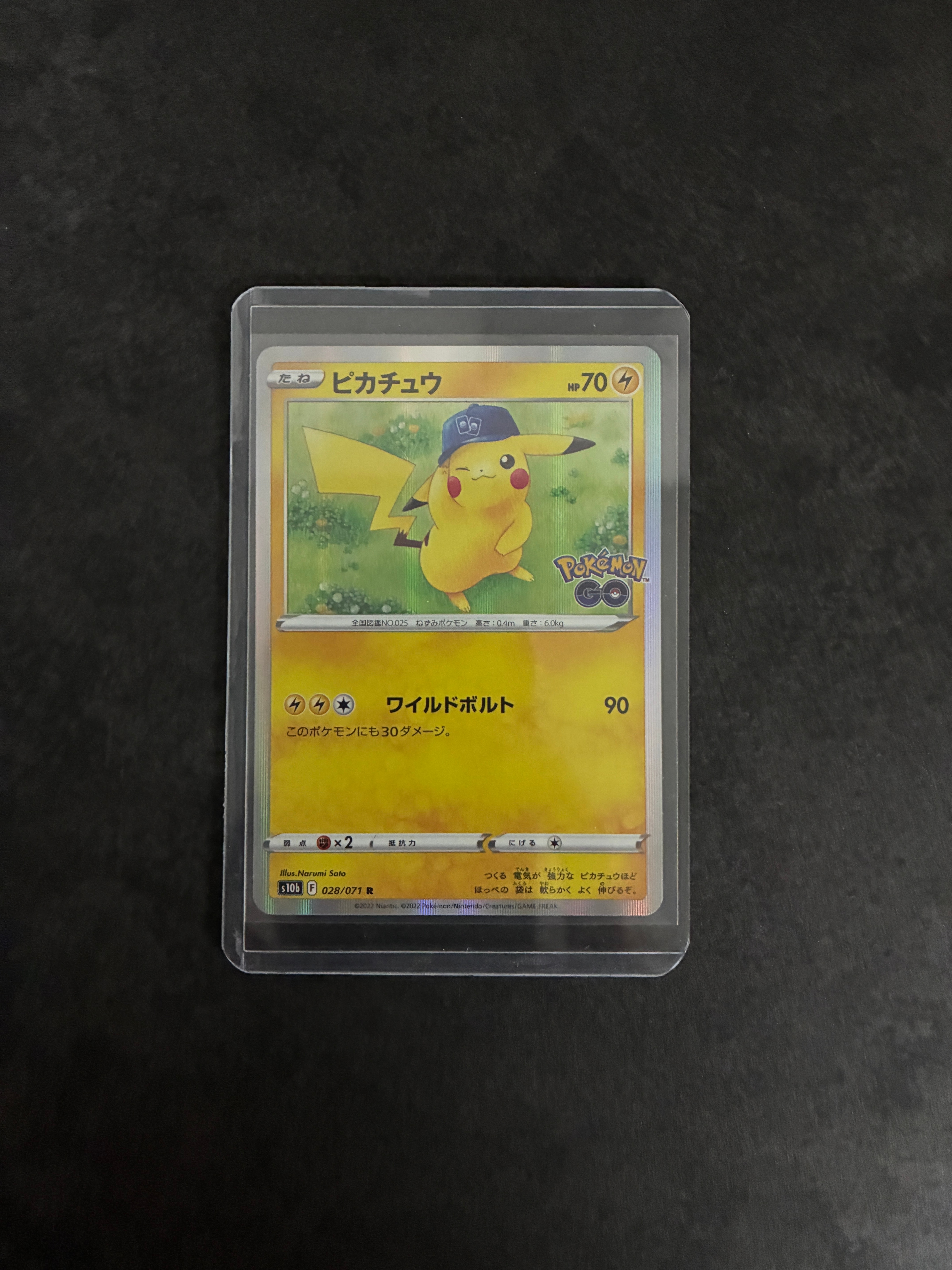 ピカチュウ R[s10b 028/071](強化拡張パック「Pokemon GO」)