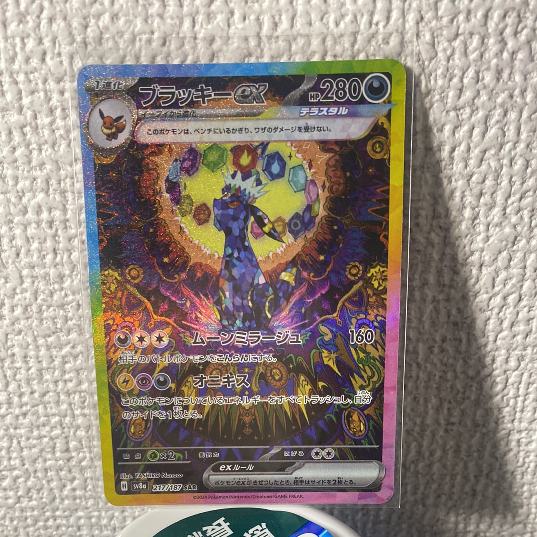 おじょうさま SR[S11 114/100](拡張パック「ロストアビス」)の新品
