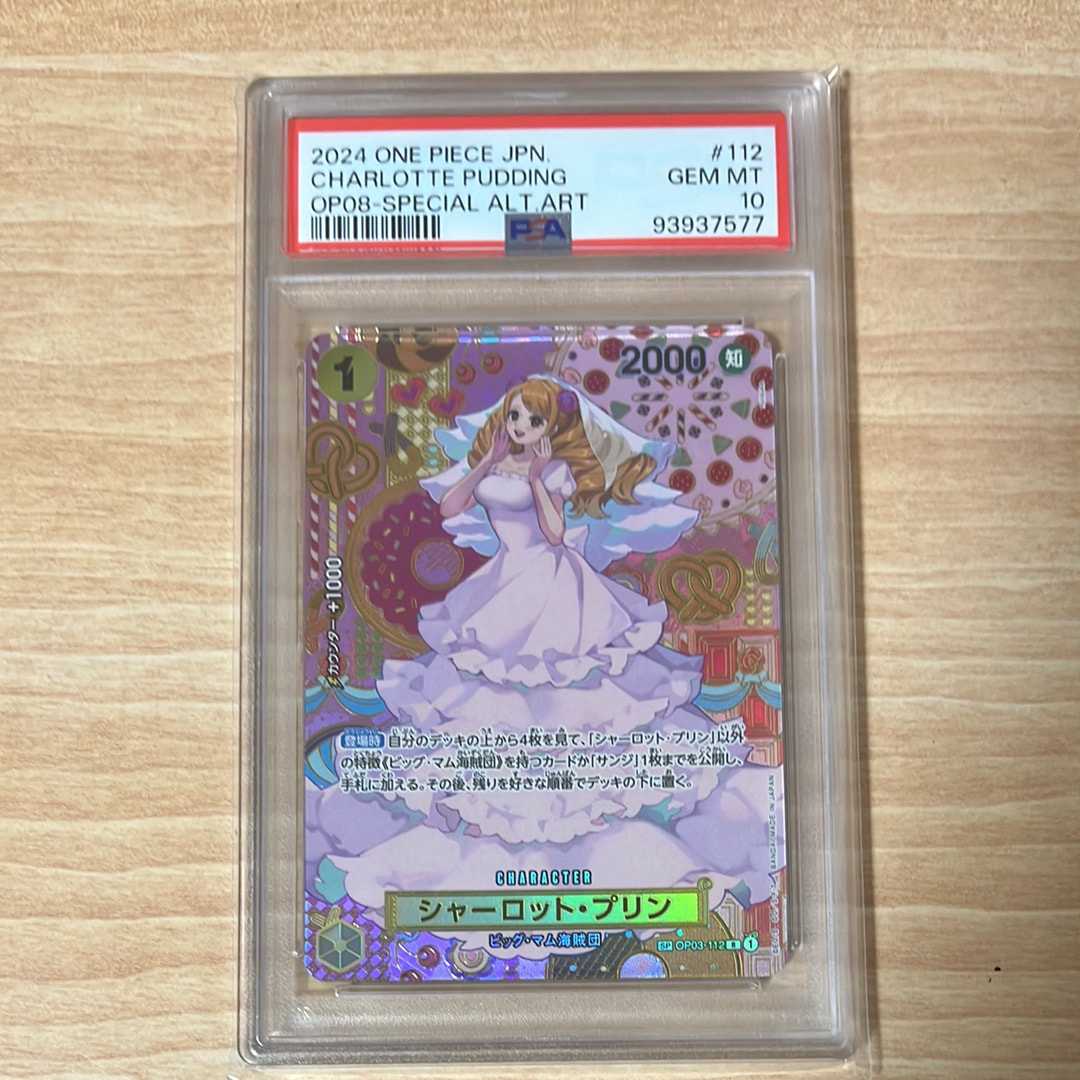 PSA10】シャーロット・プリン R-SPC [OP03-112](ブースターパック「二